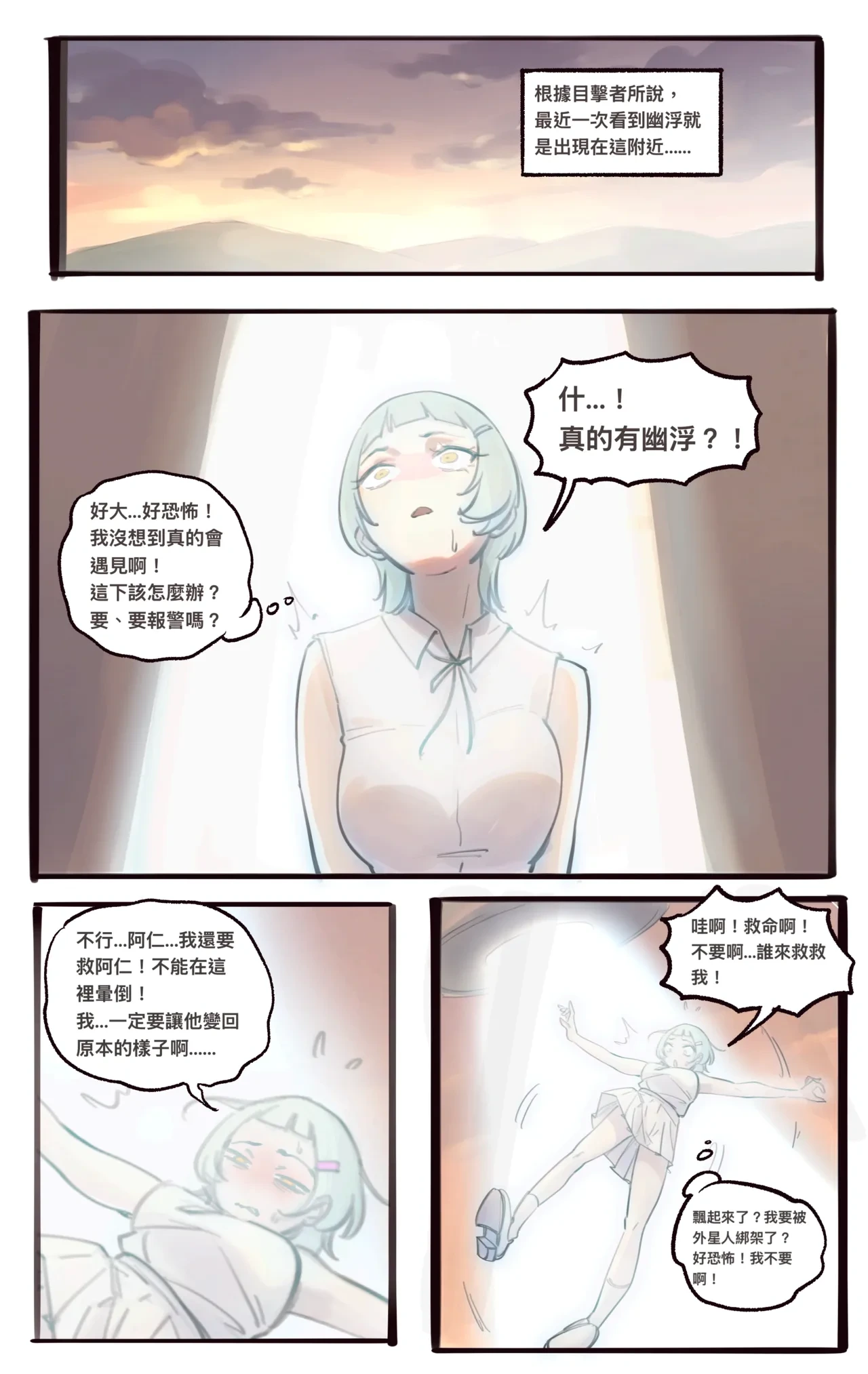 หน้า 9