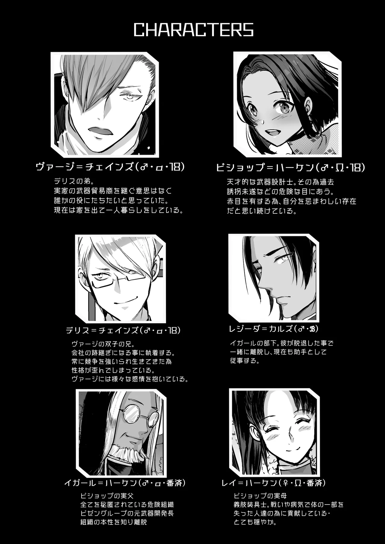 หน้า 7