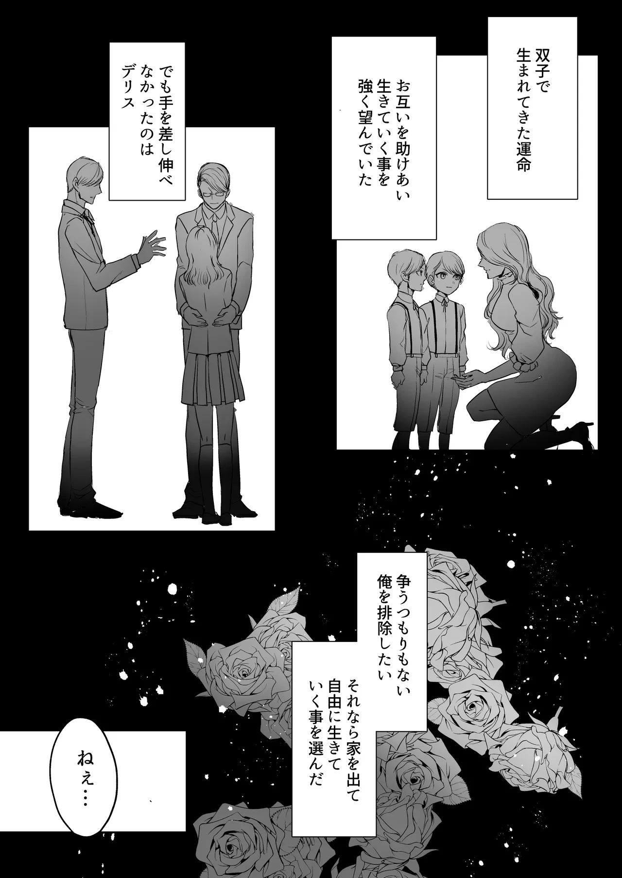 หน้า 15