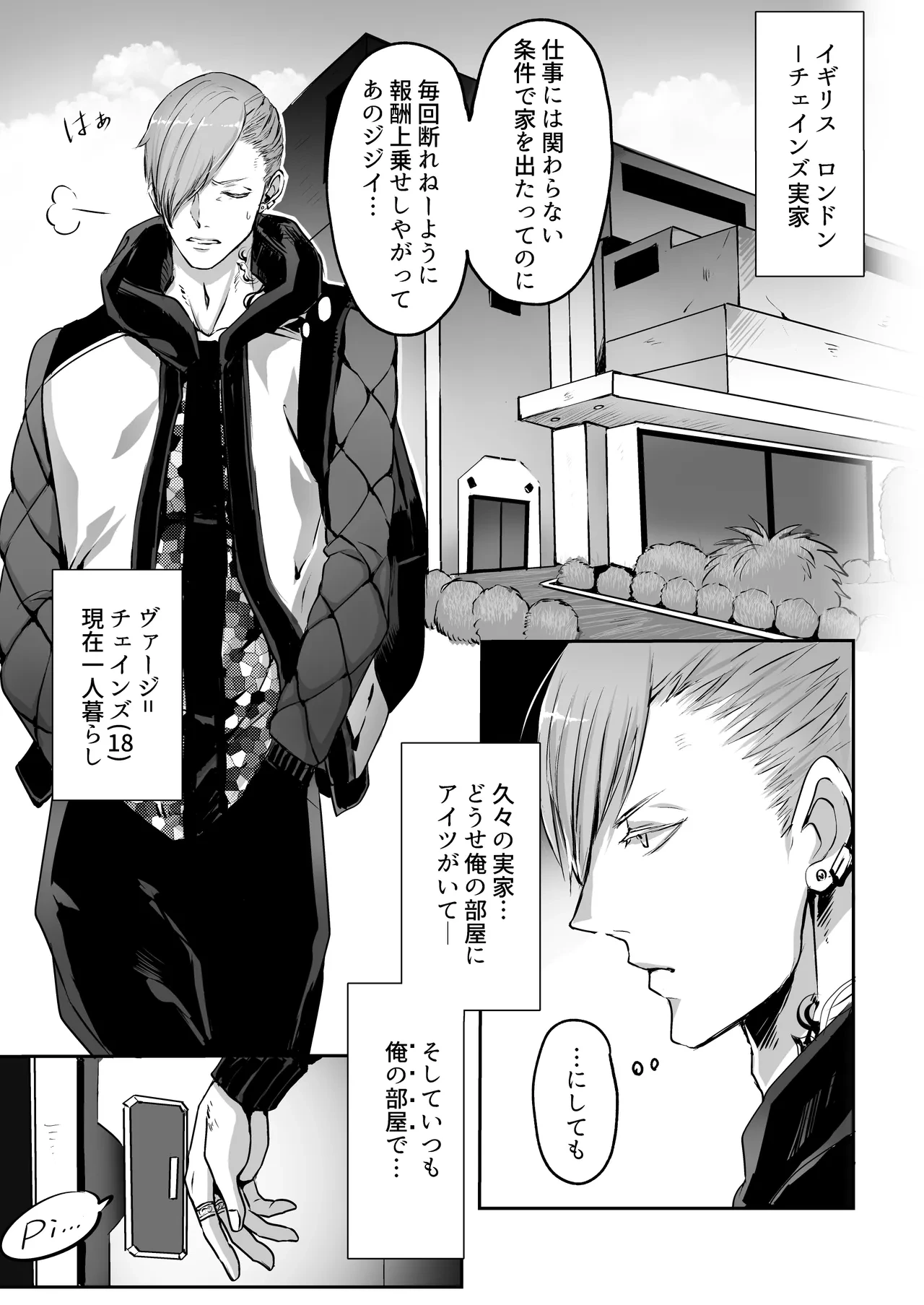 หน้า 17