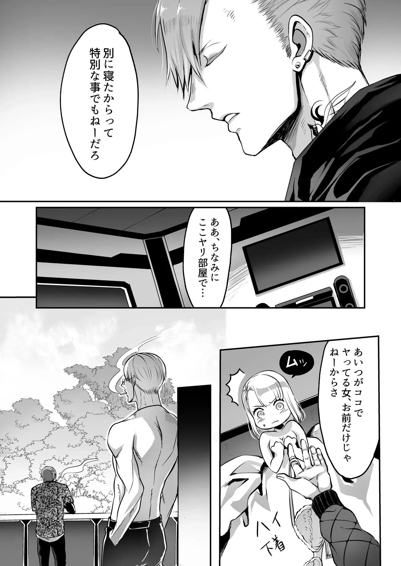 หน้า 19