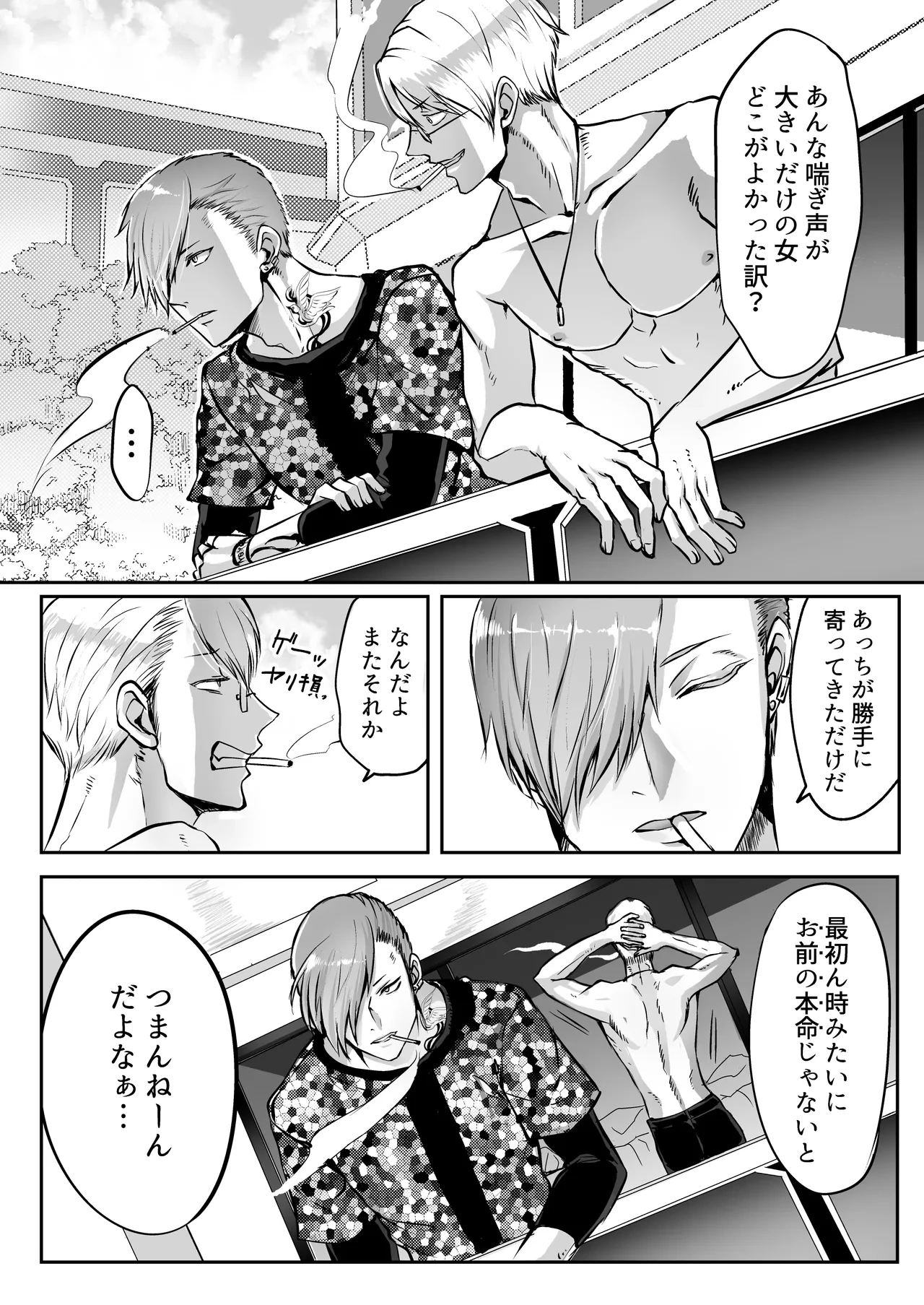 หน้า 20