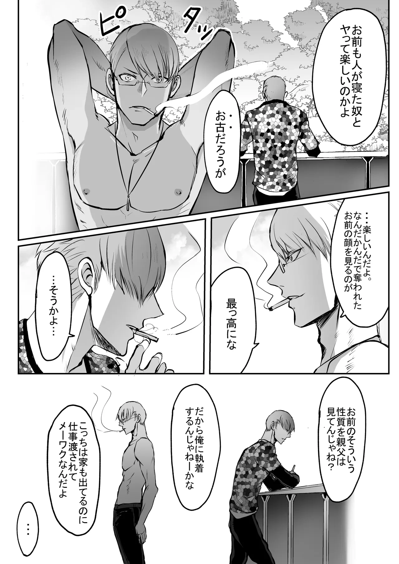 หน้า 21