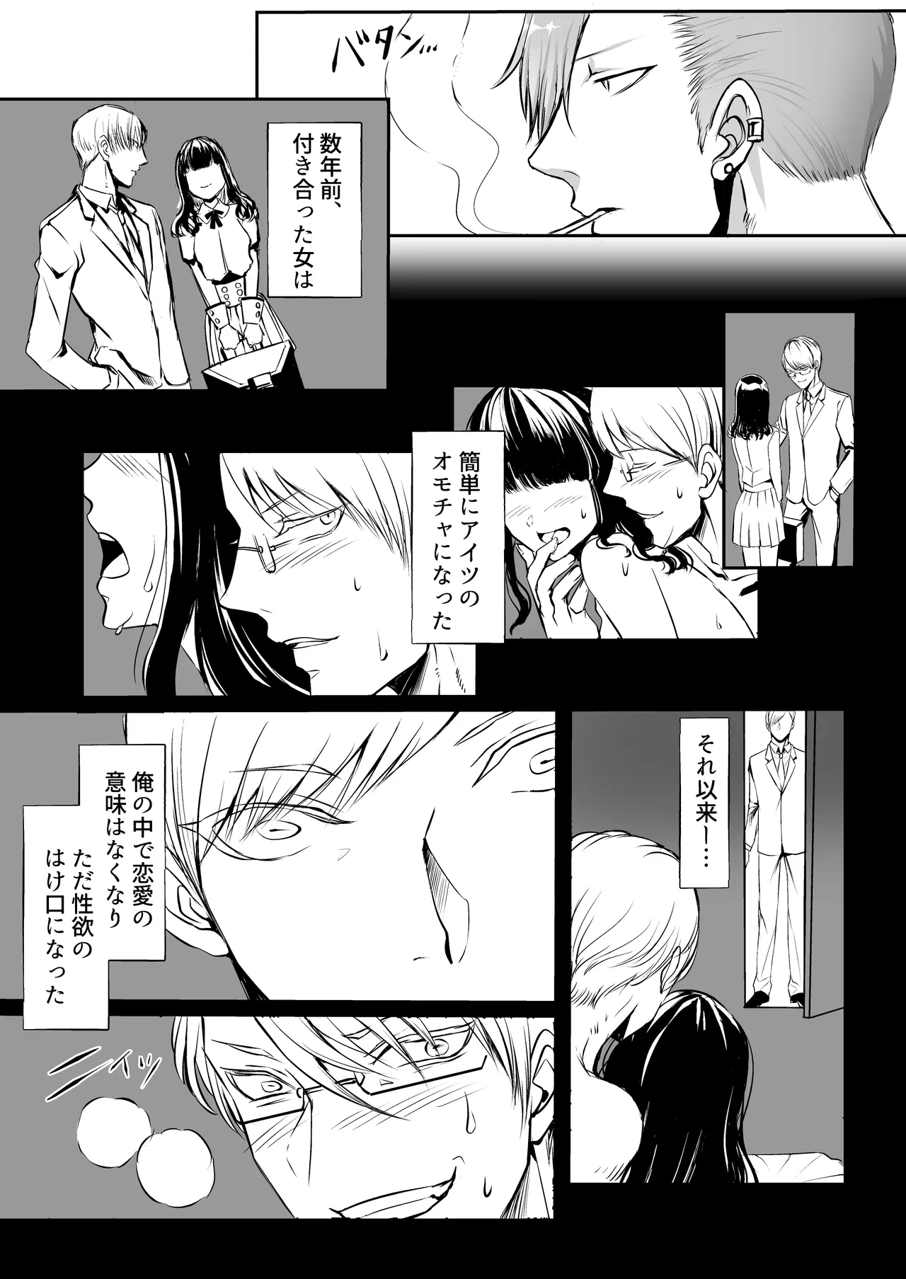 หน้า 22