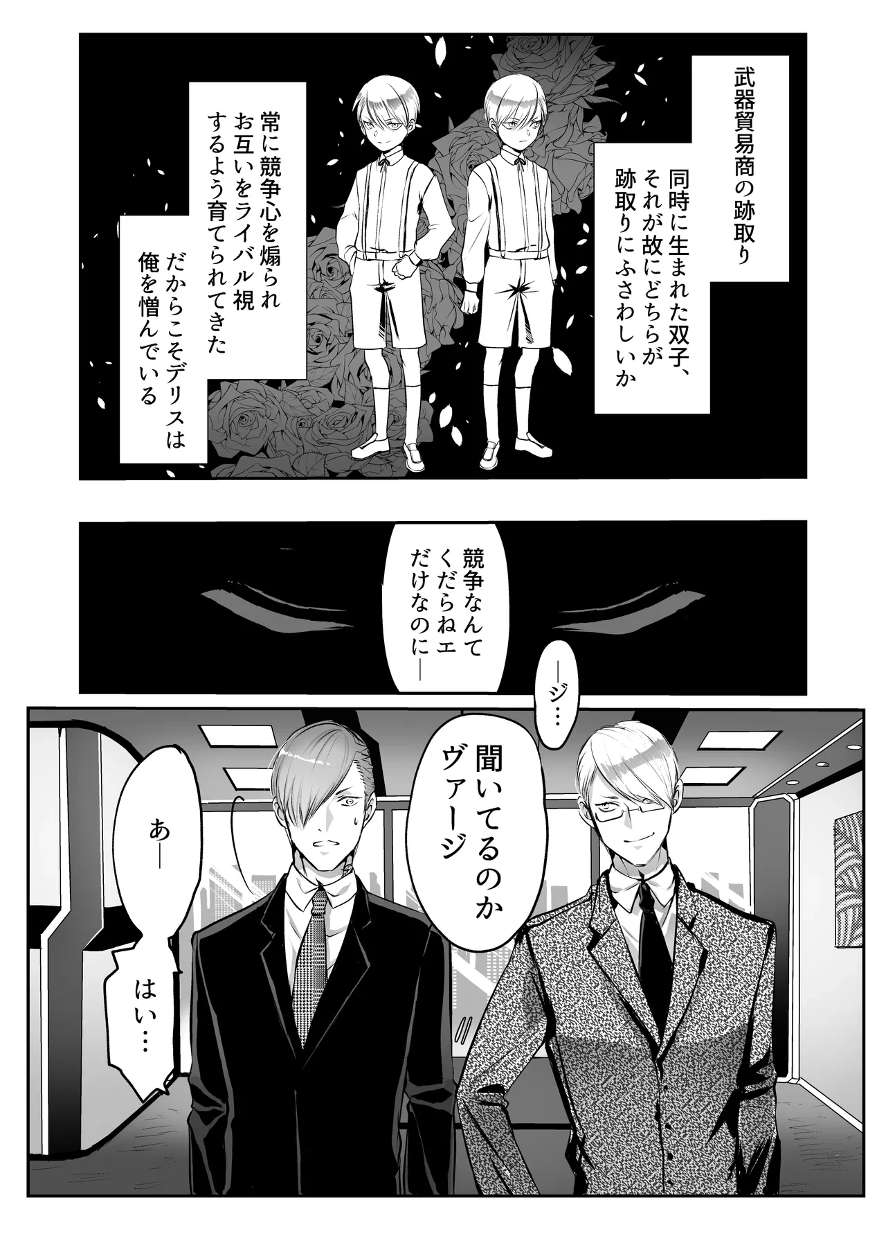 หน้า 23