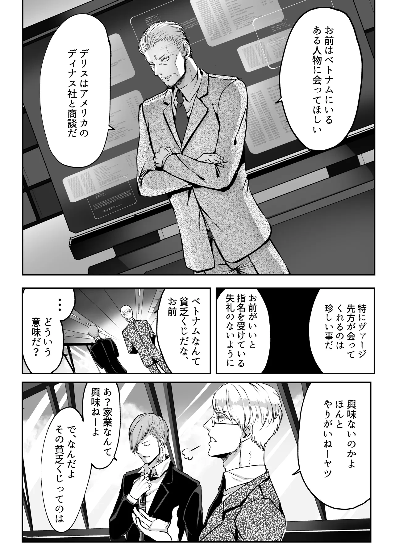 หน้า 24