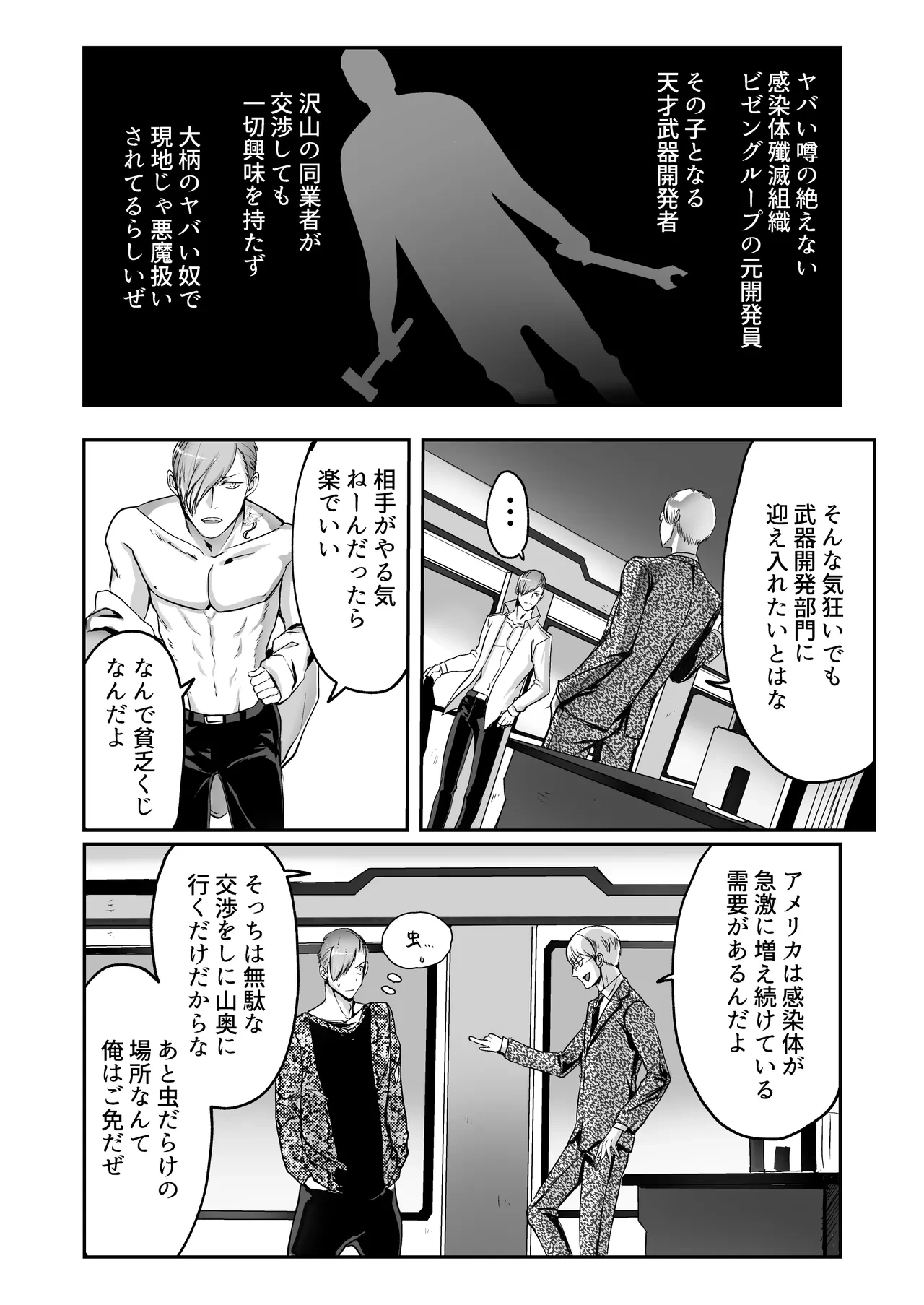 หน้า 25