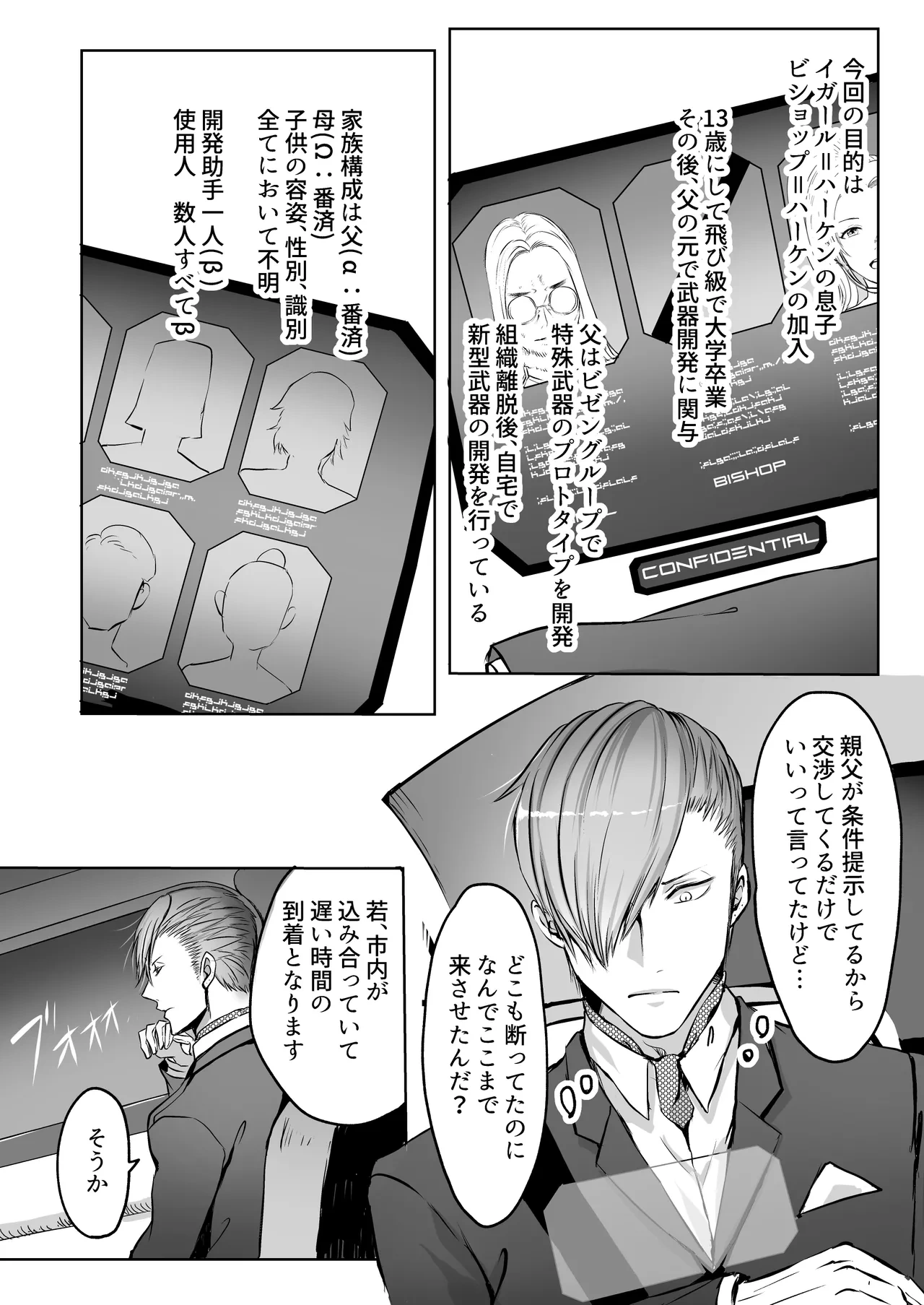หน้า 27