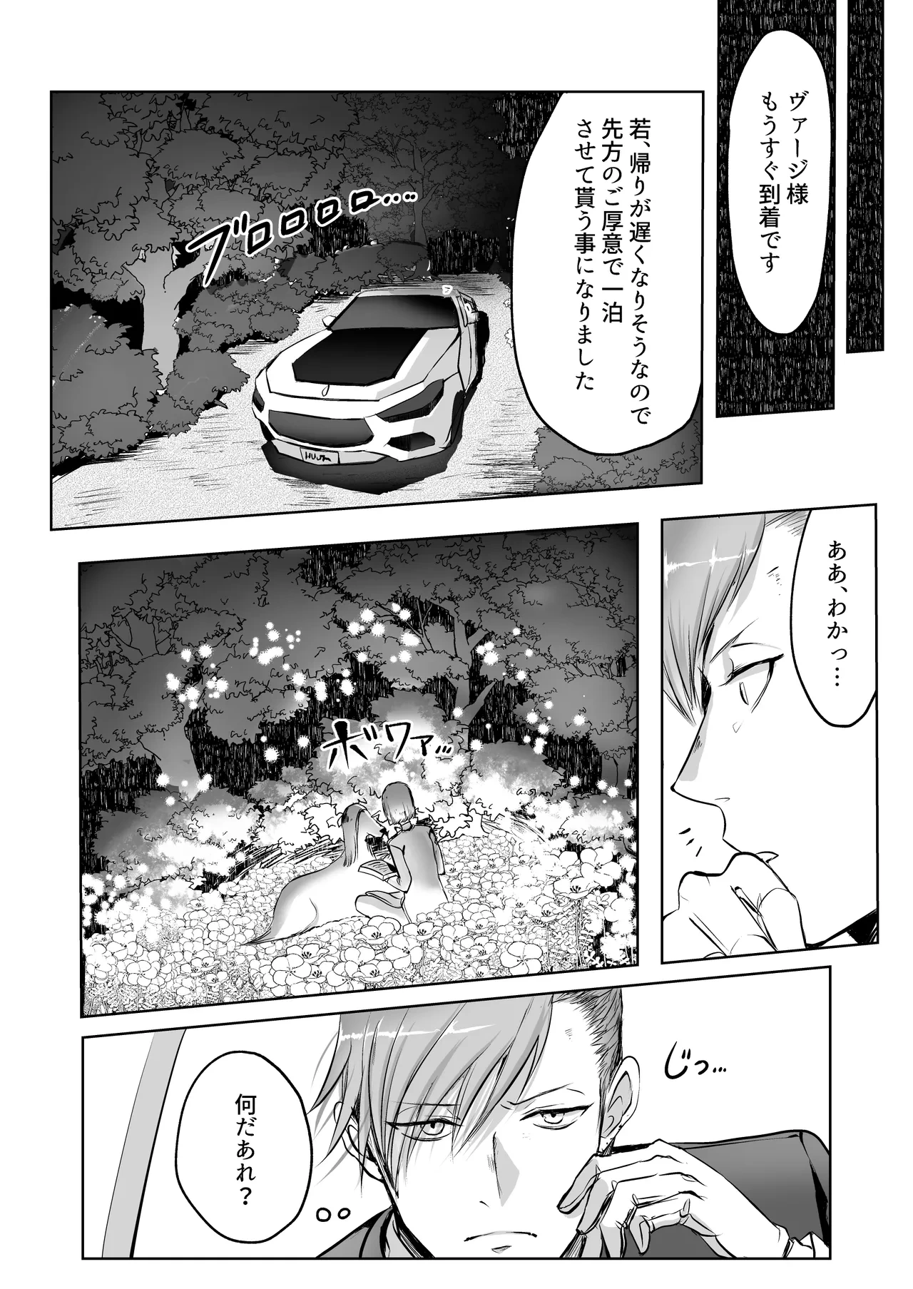 หน้า 28