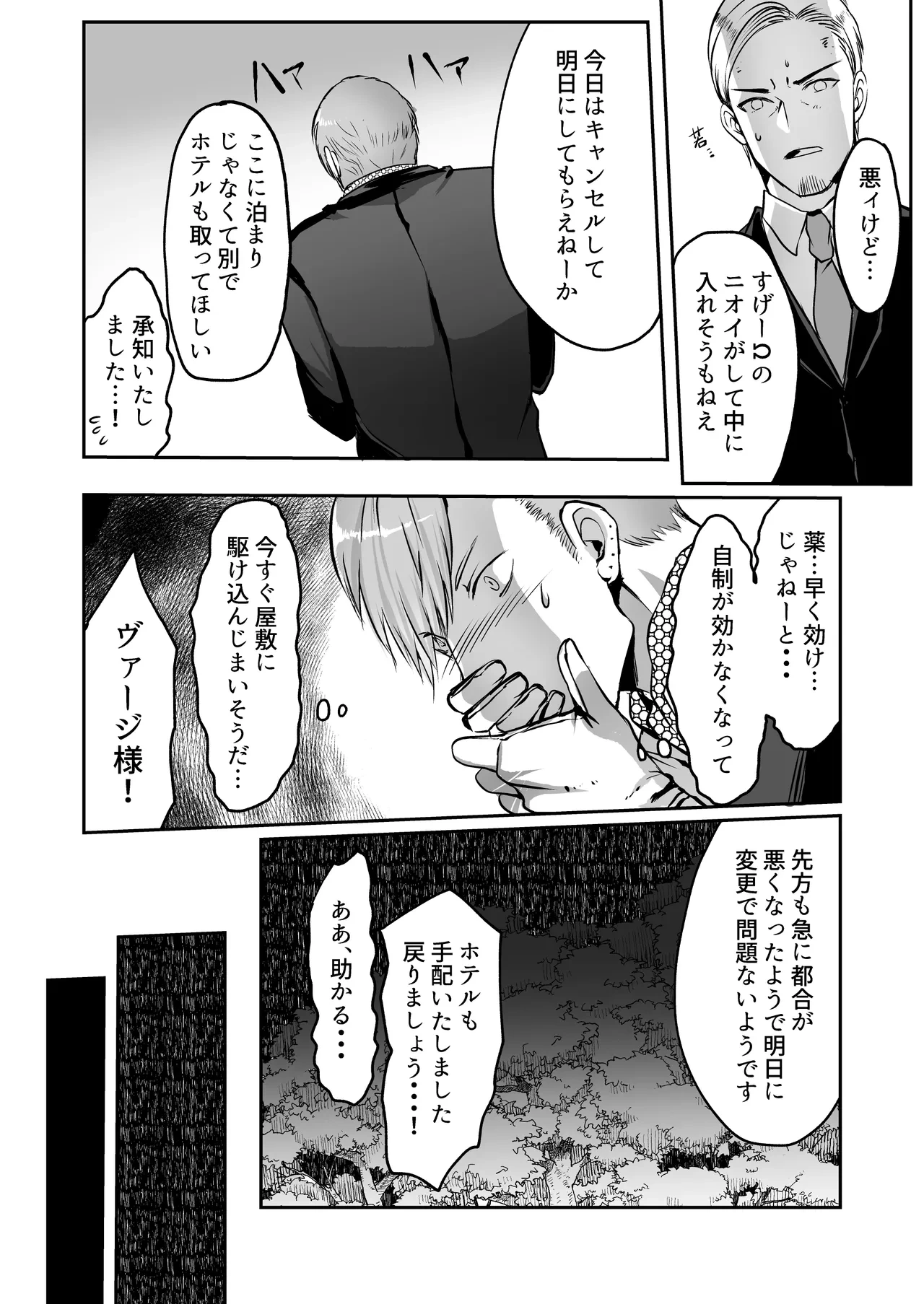 หน้า 31