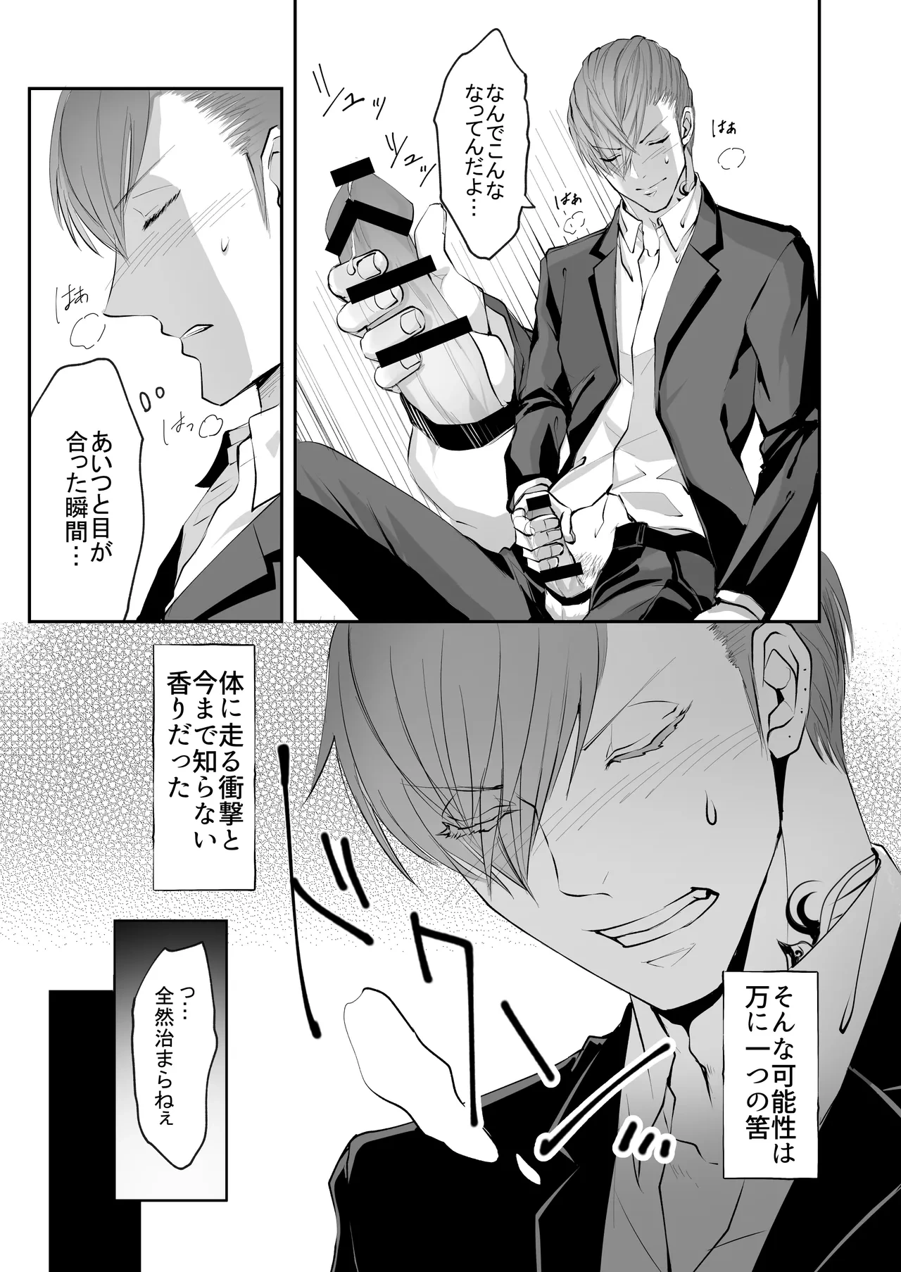 หน้า 33