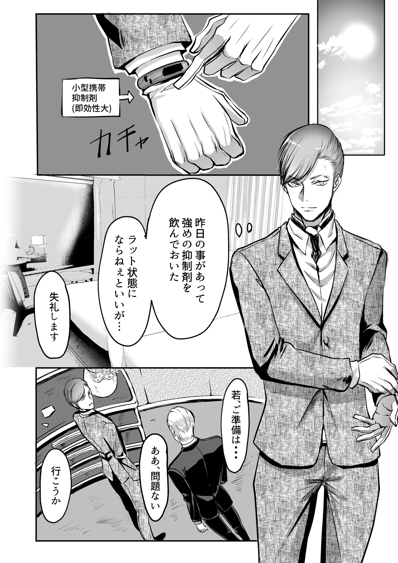 หน้า 34