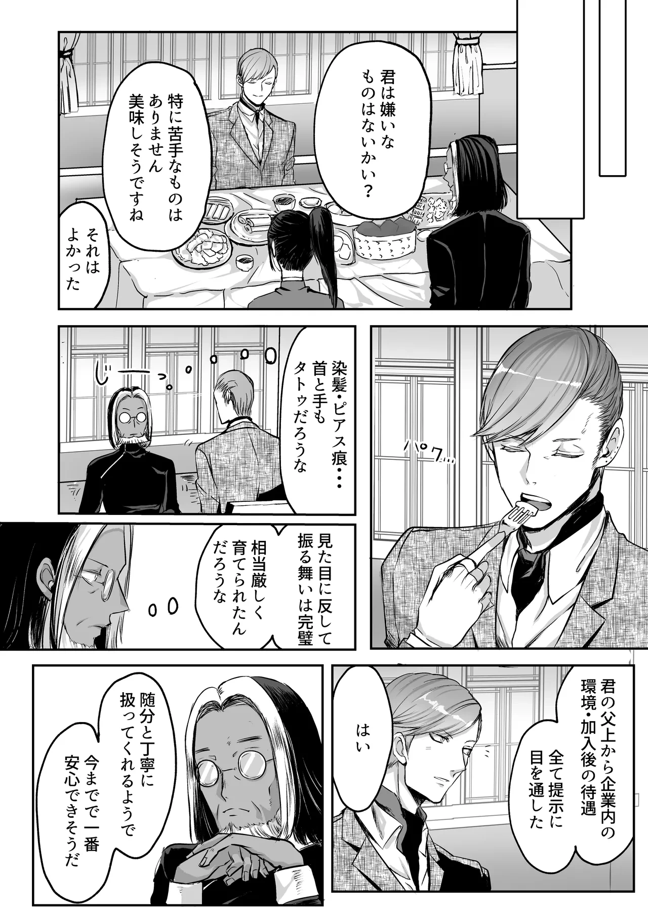 หน้า 36