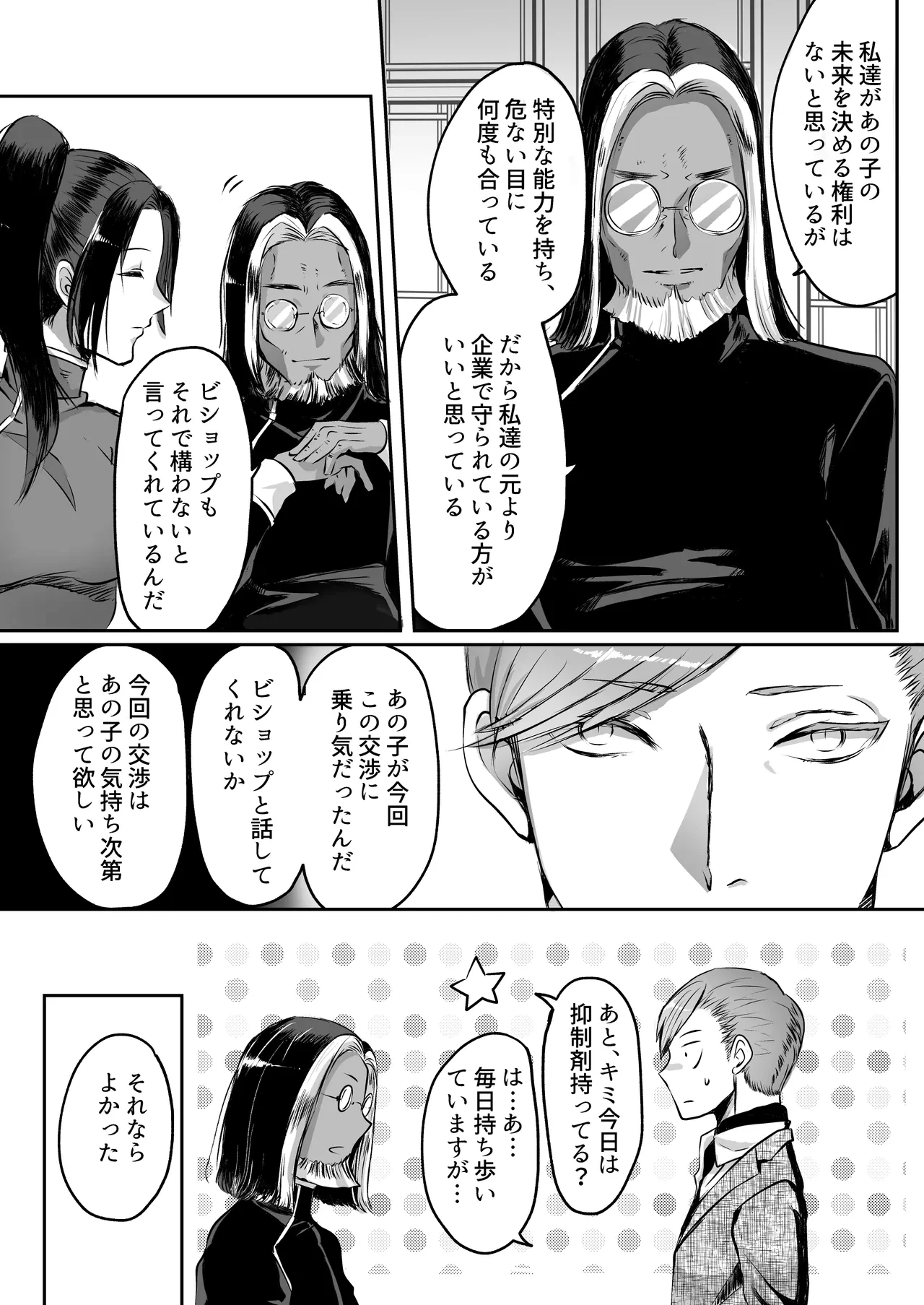 หน้า 37