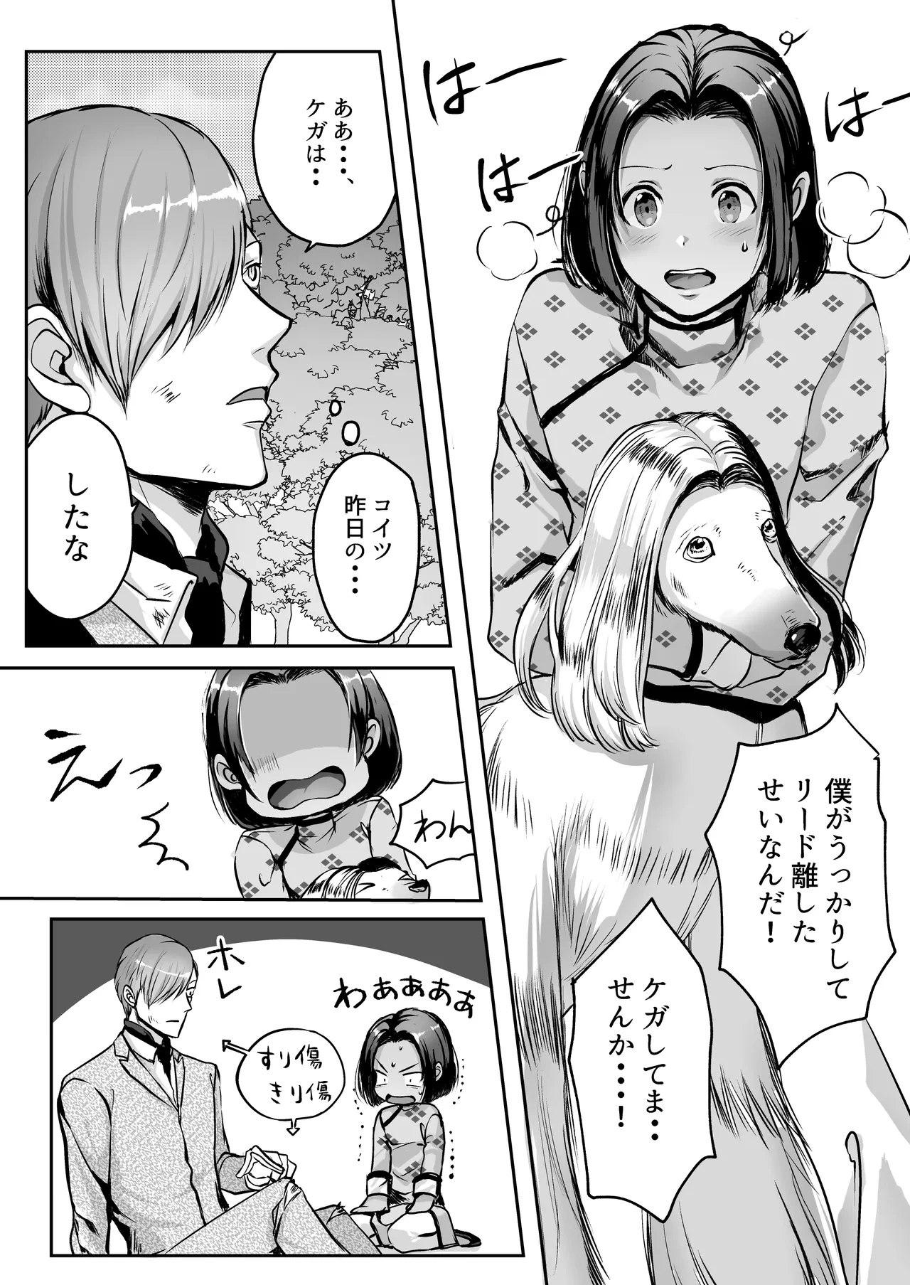 หน้า 39