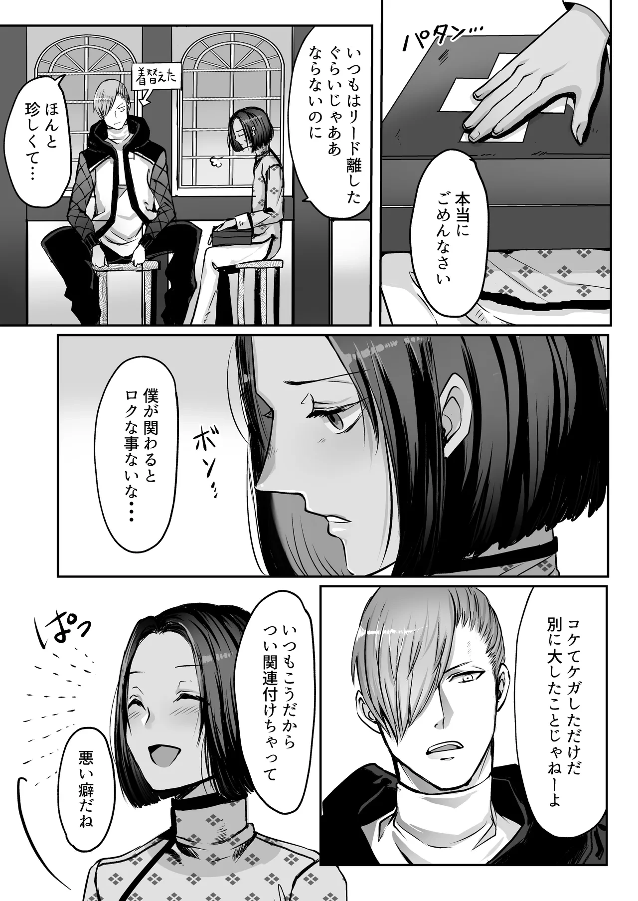 หน้า 40