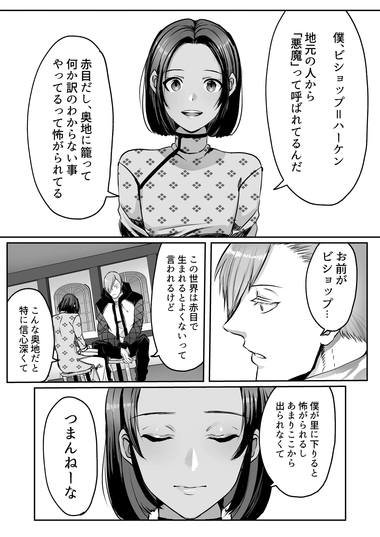 หน้า 41