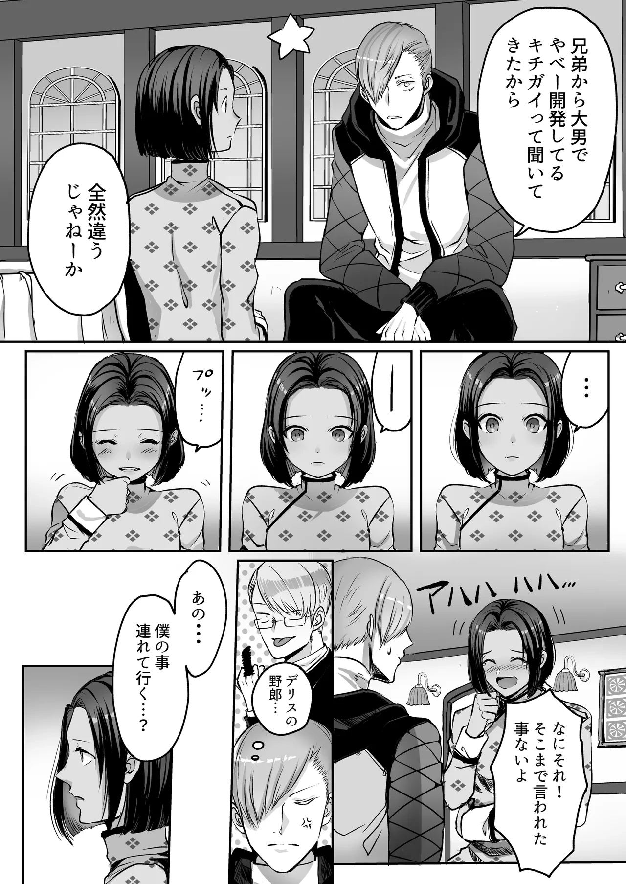 หน้า 42