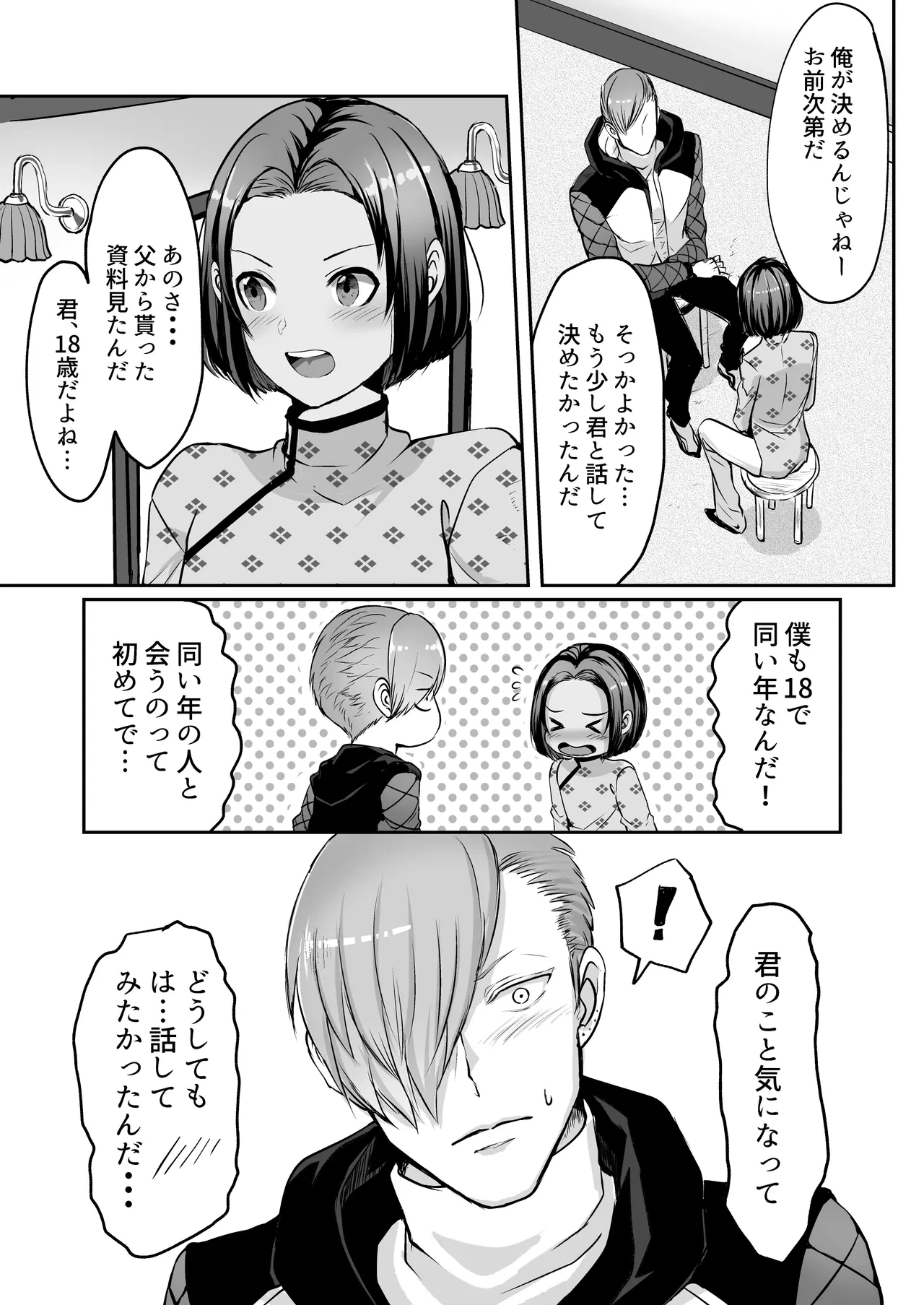 หน้า 43