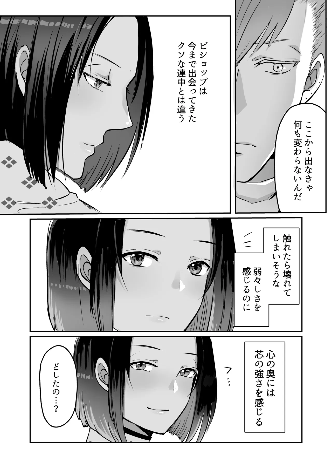 หน้า 46