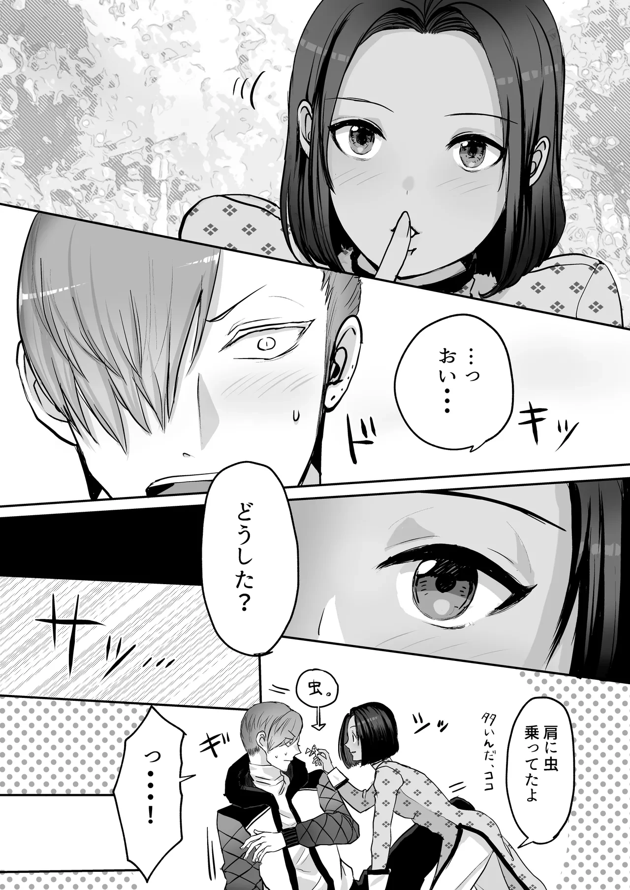 หน้า 48