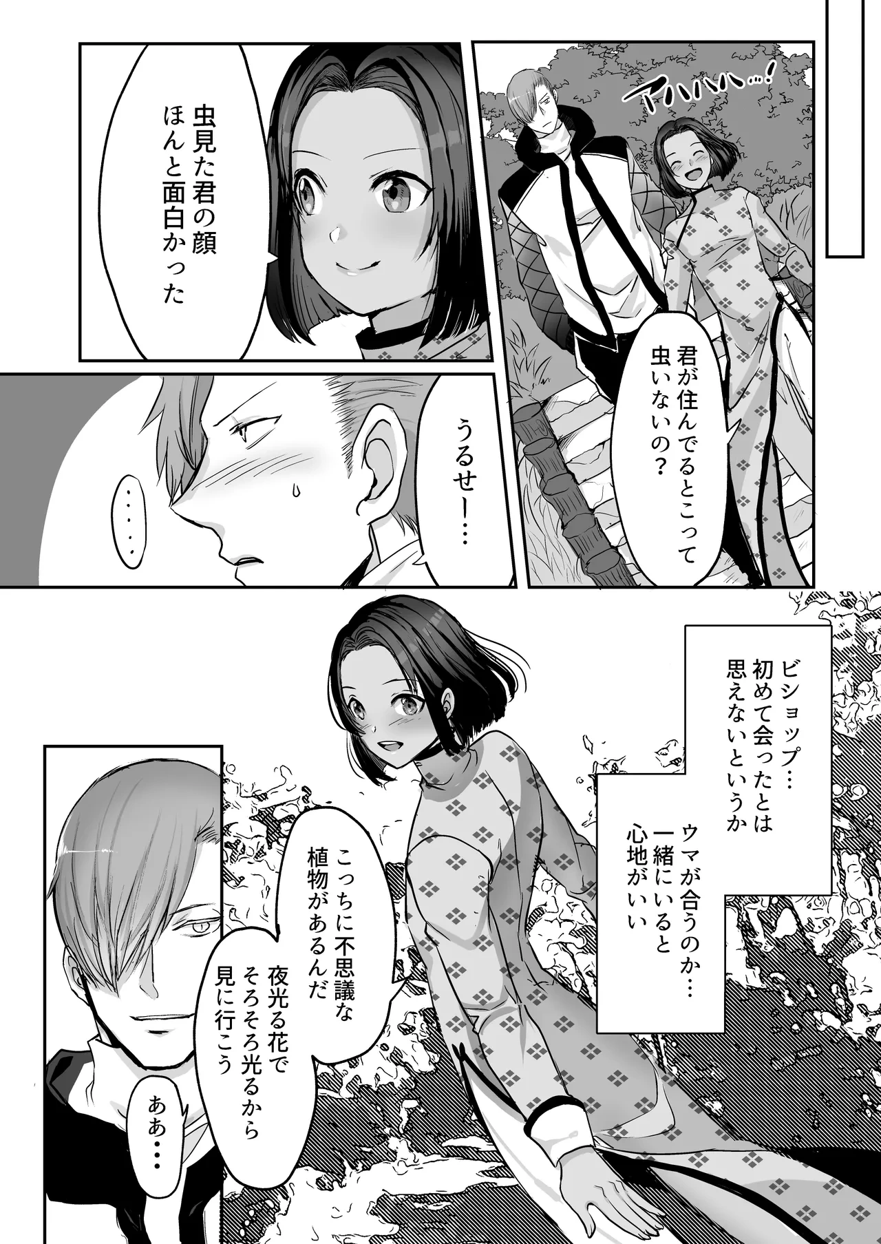 หน้า 49