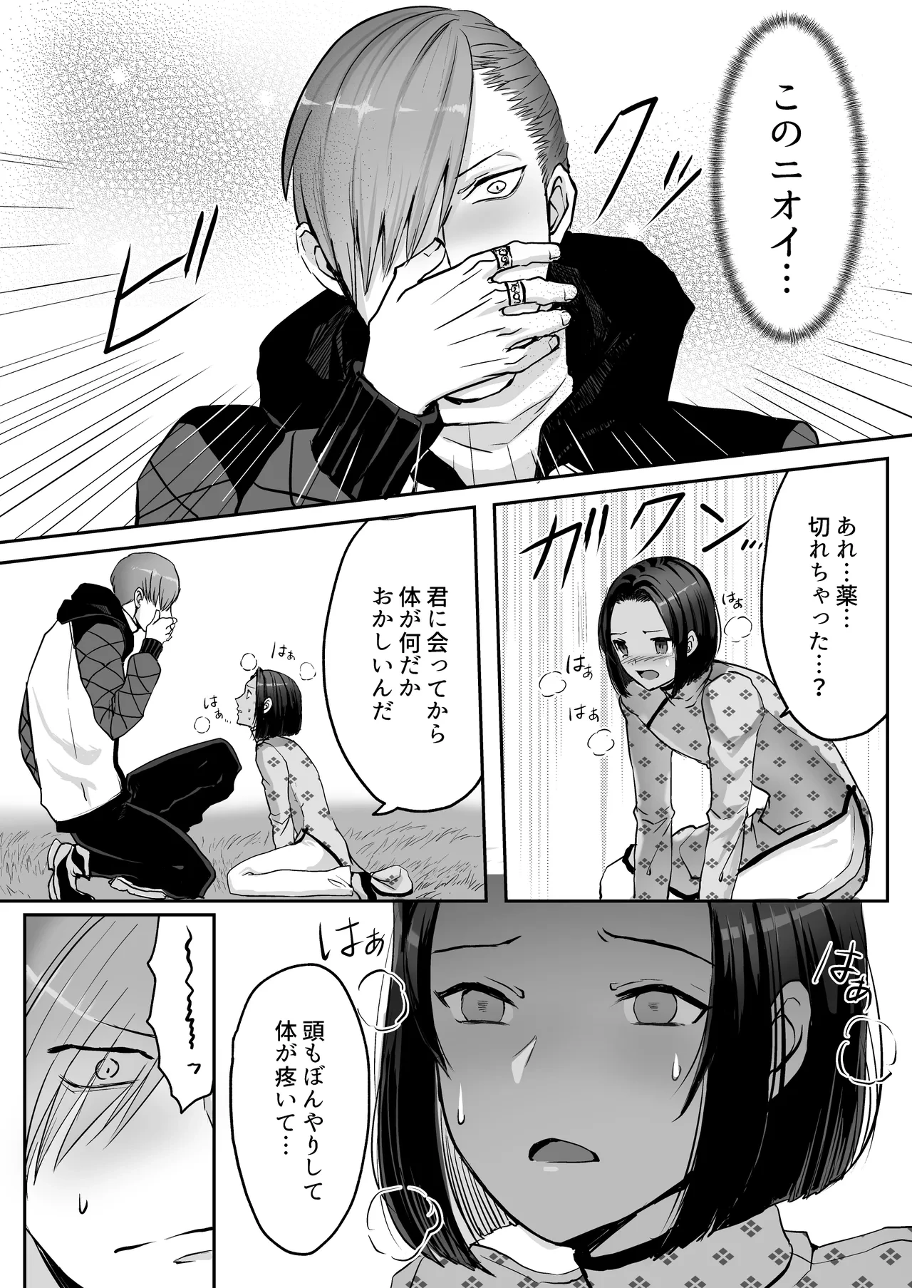 หน้า 52