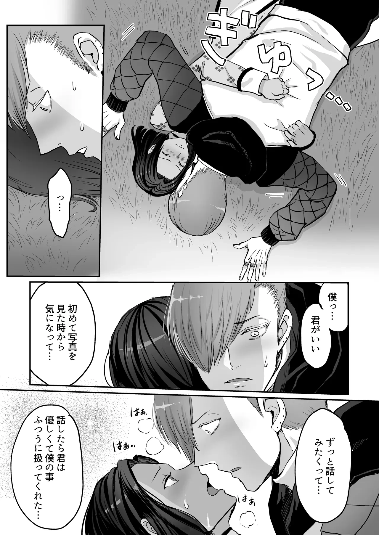 หน้า 54