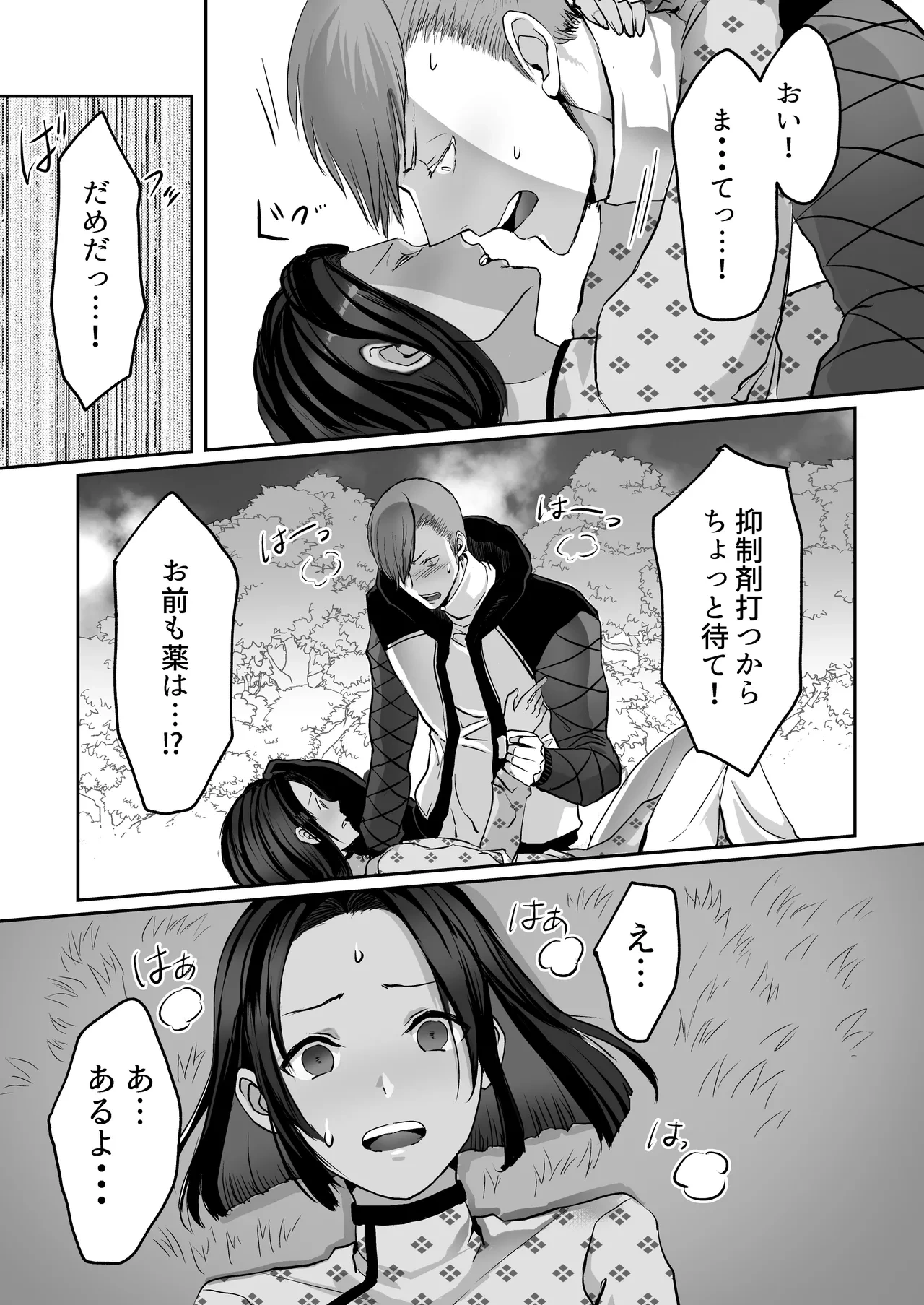 หน้า 55