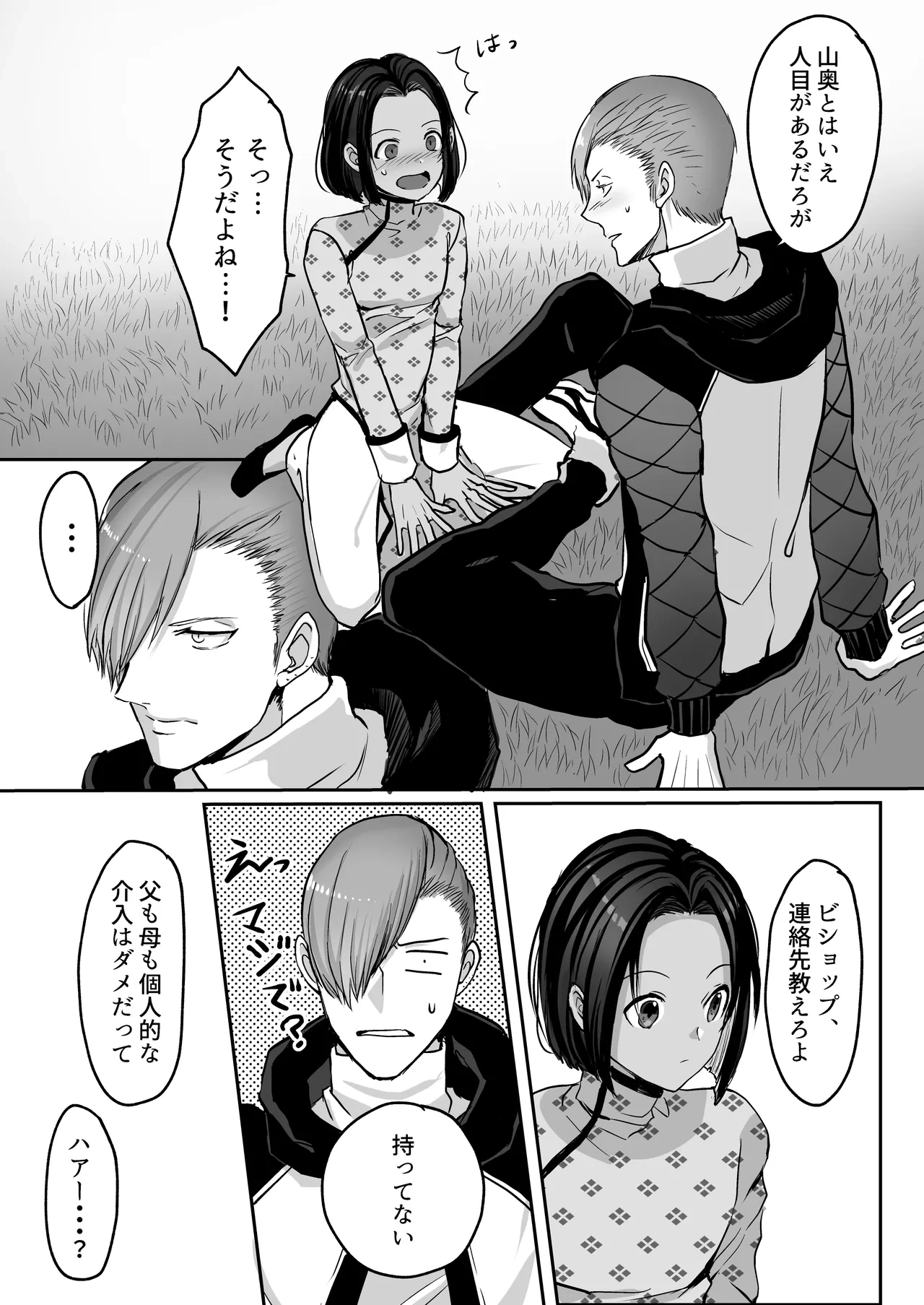 หน้า 58