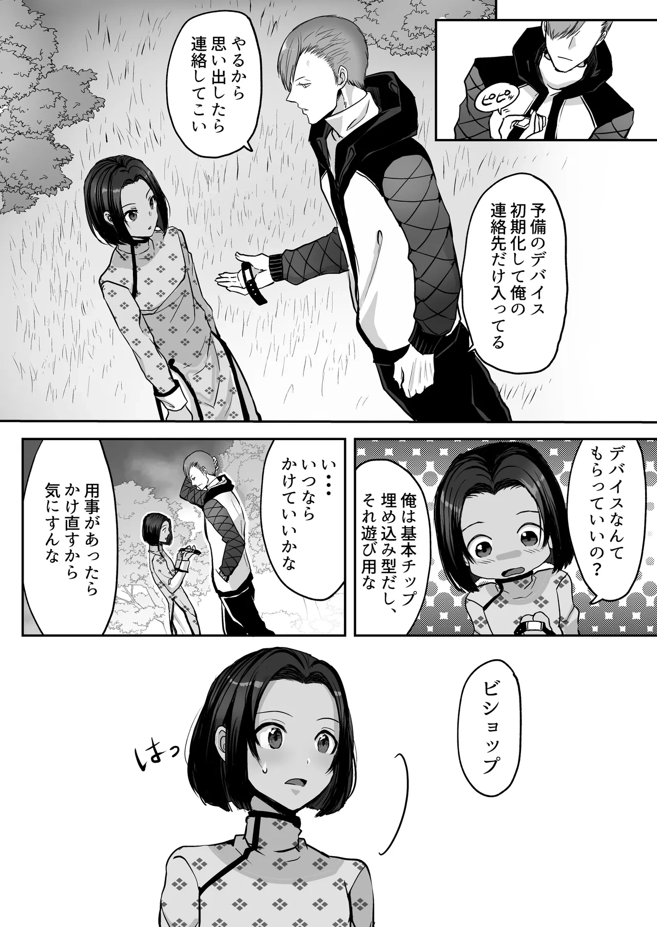 หน้า 59