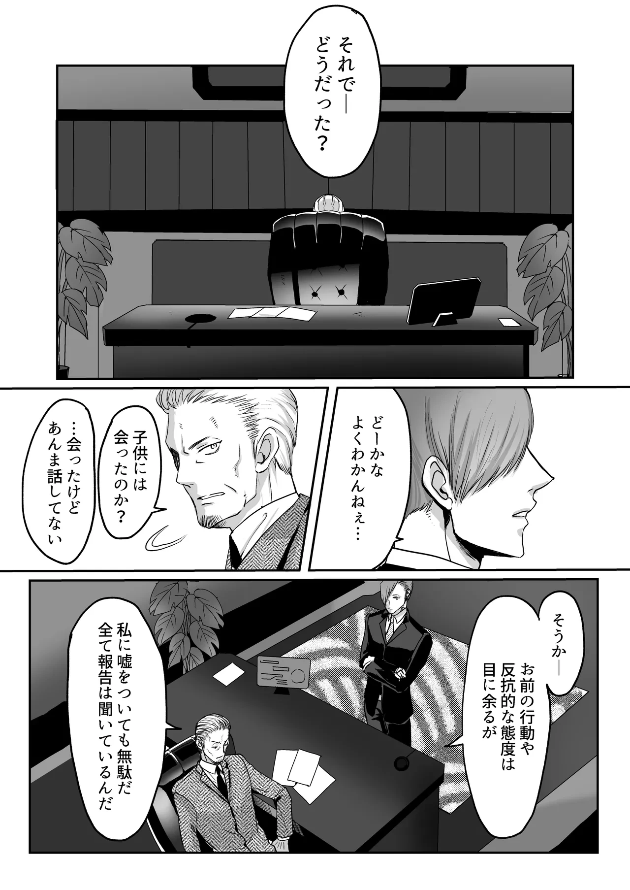 หน้า 62