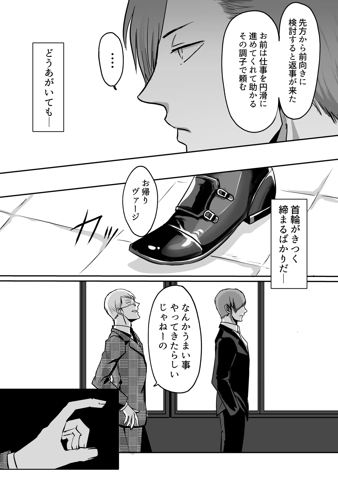 หน้า 63