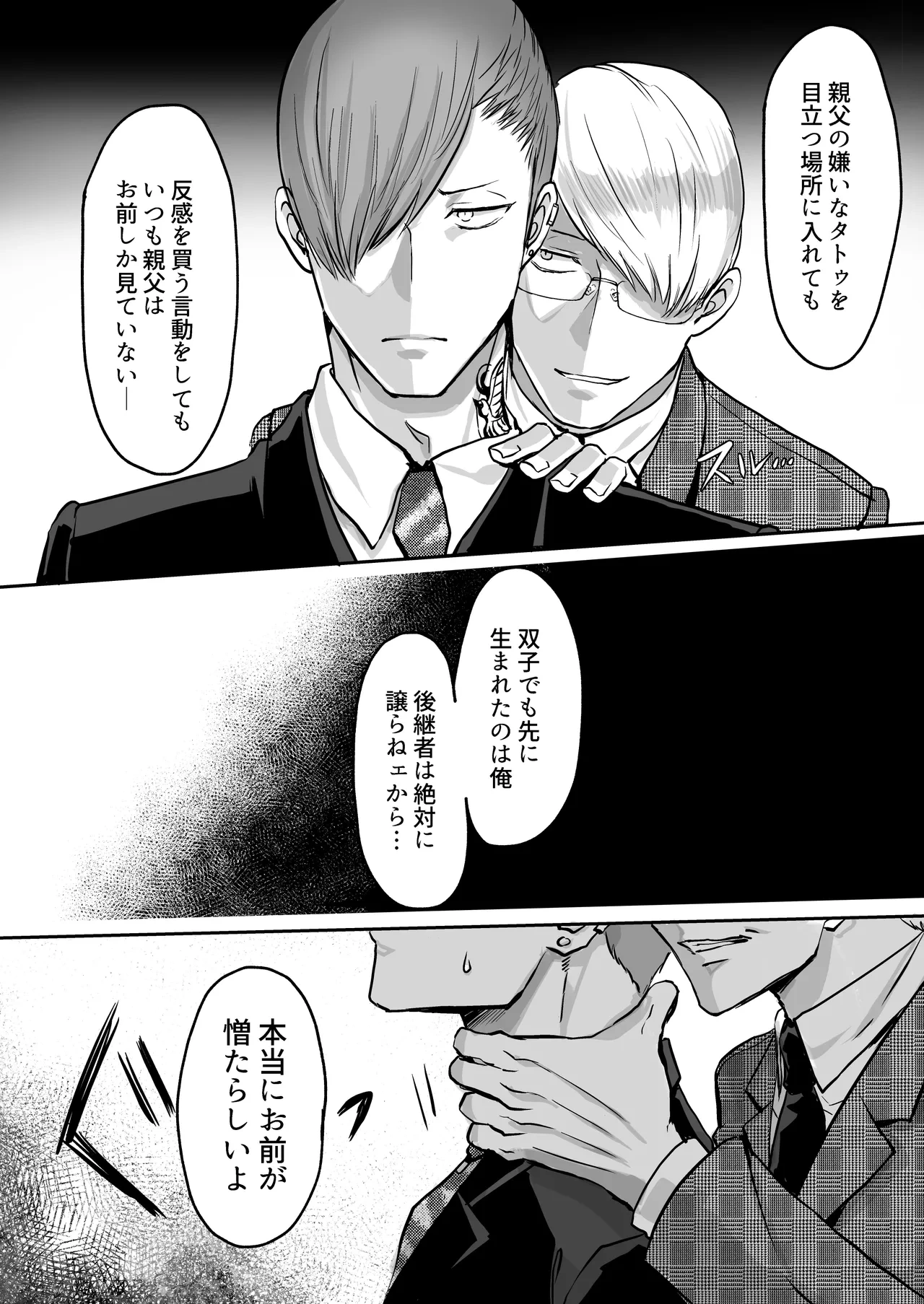 หน้า 64