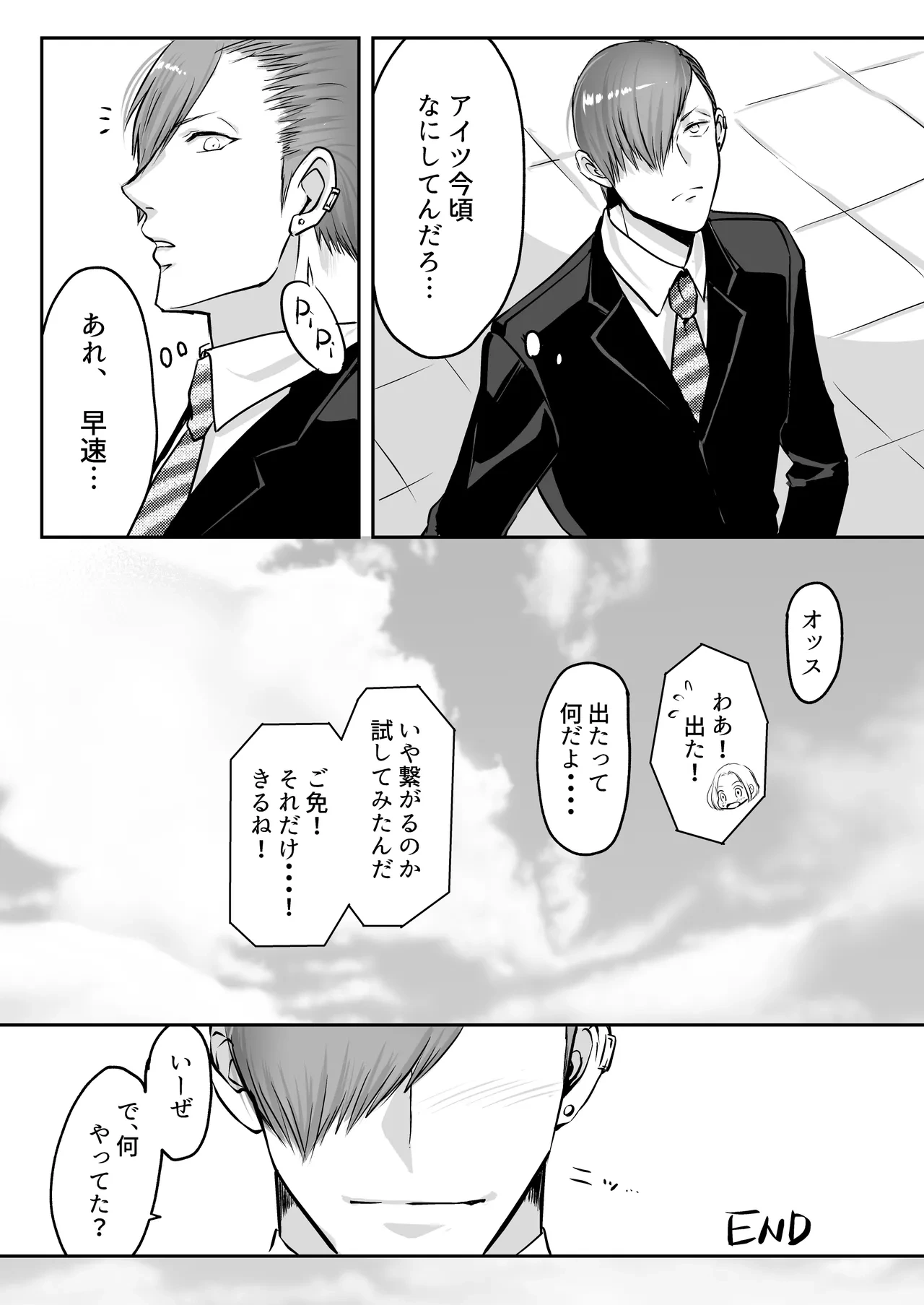 หน้า 66