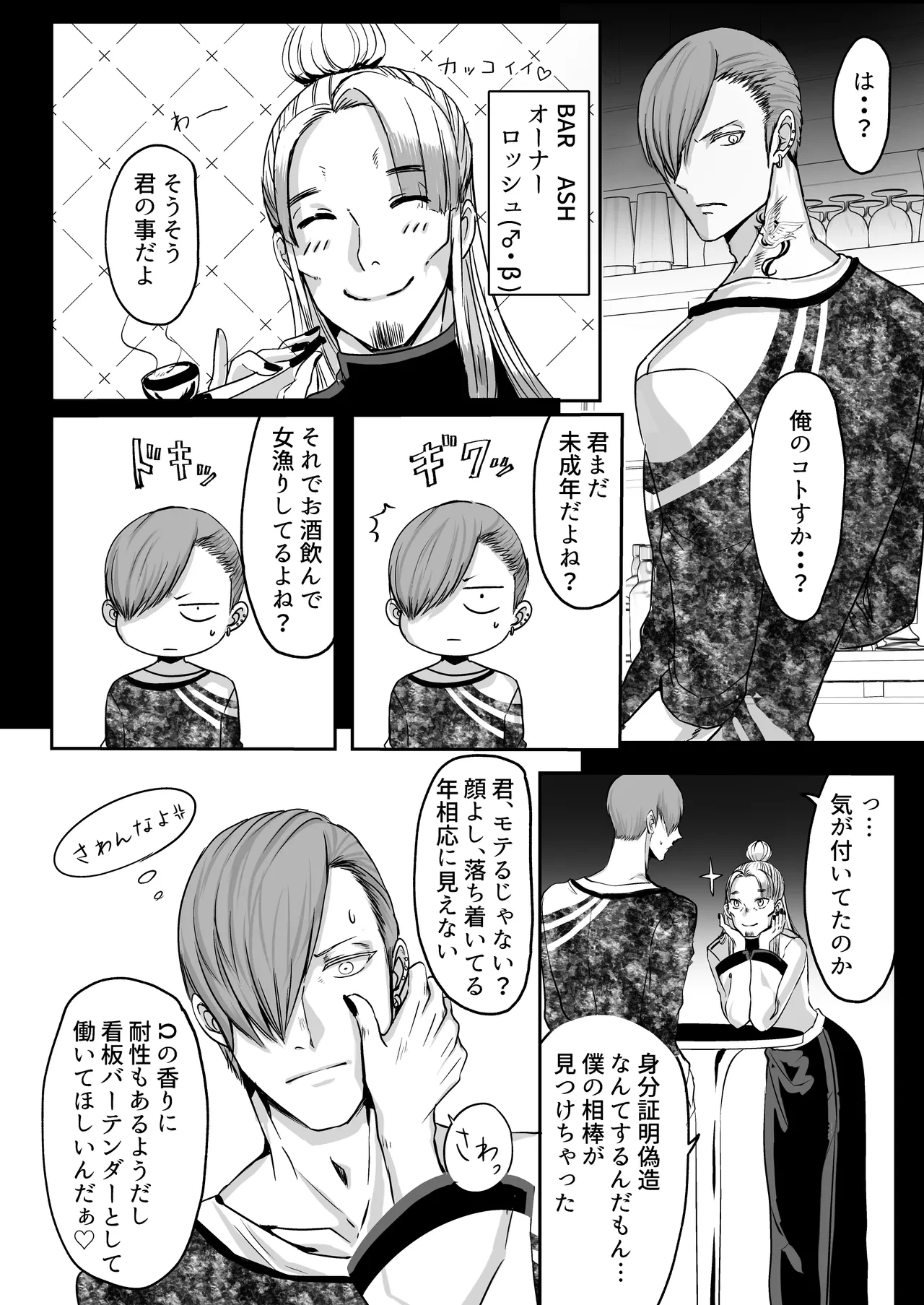 หน้า 70