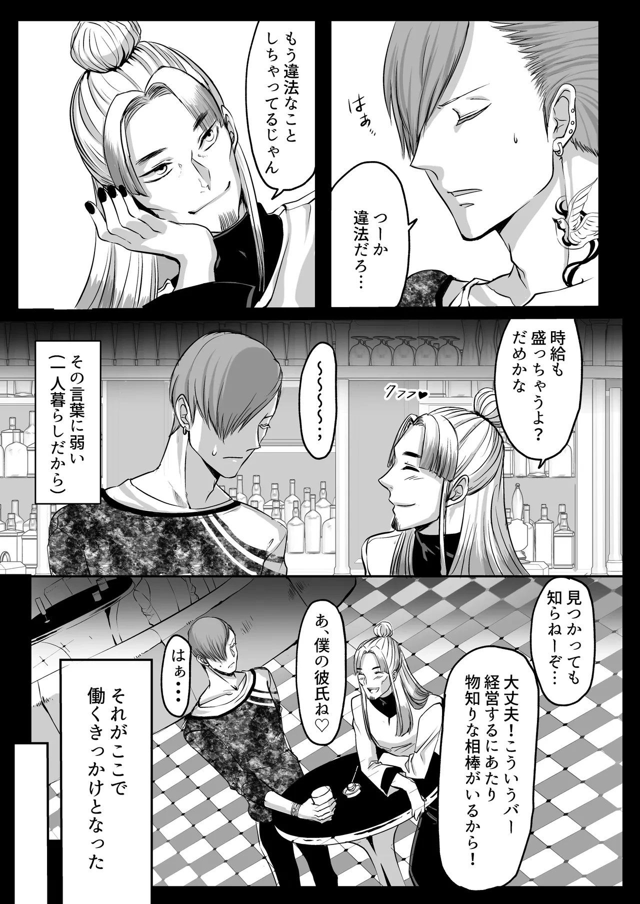 หน้า 71