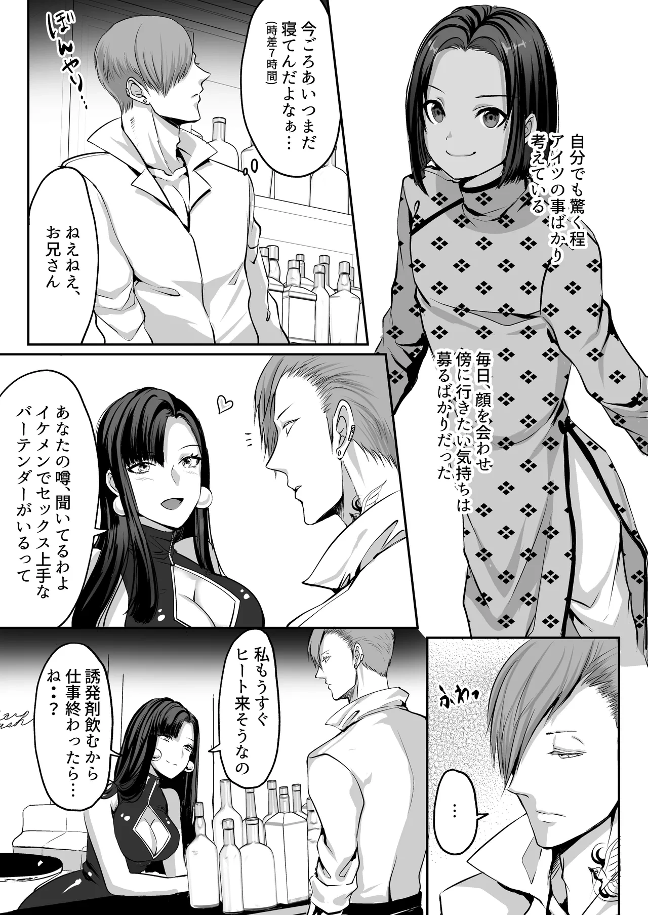 หน้า 73