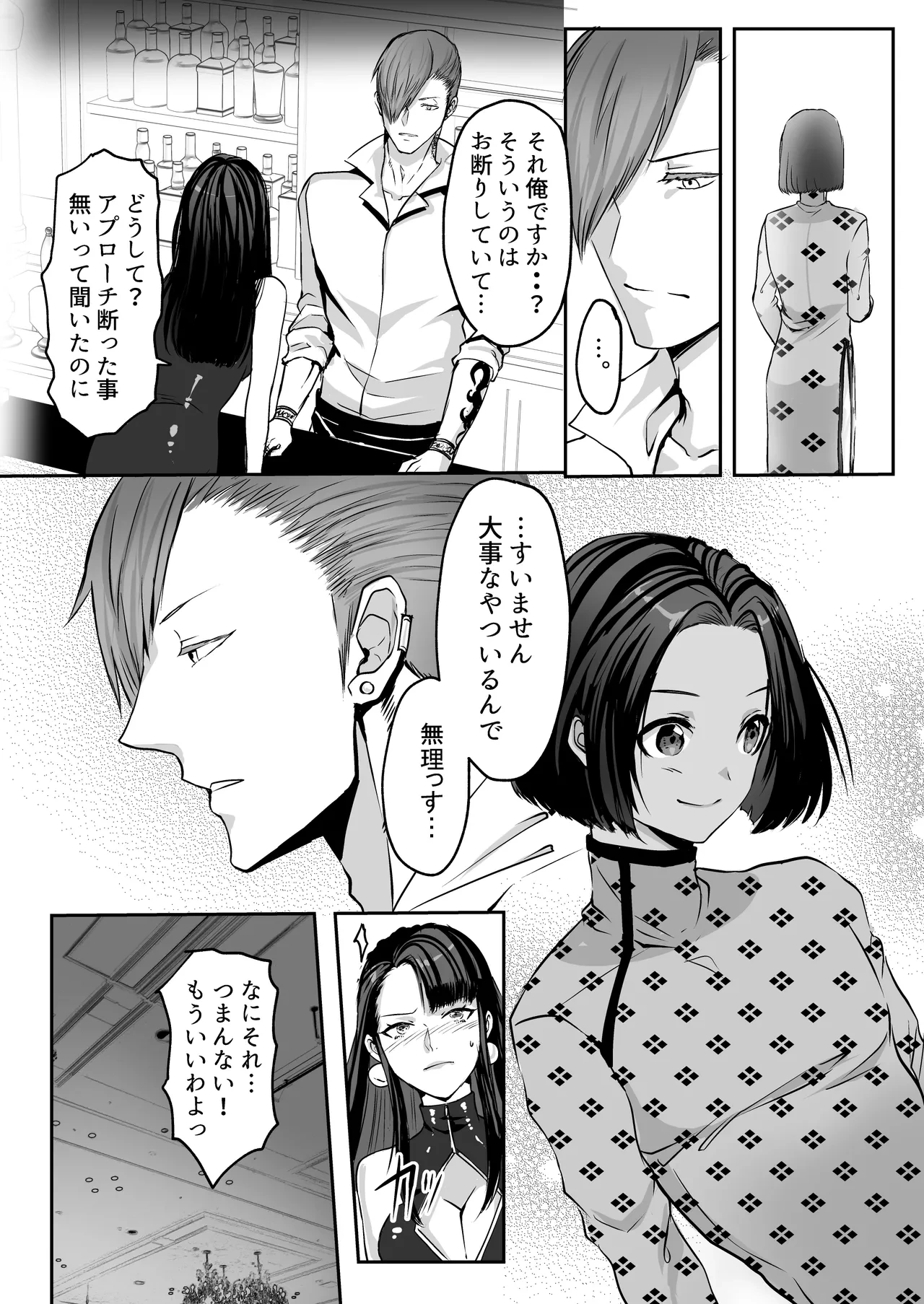 หน้า 74