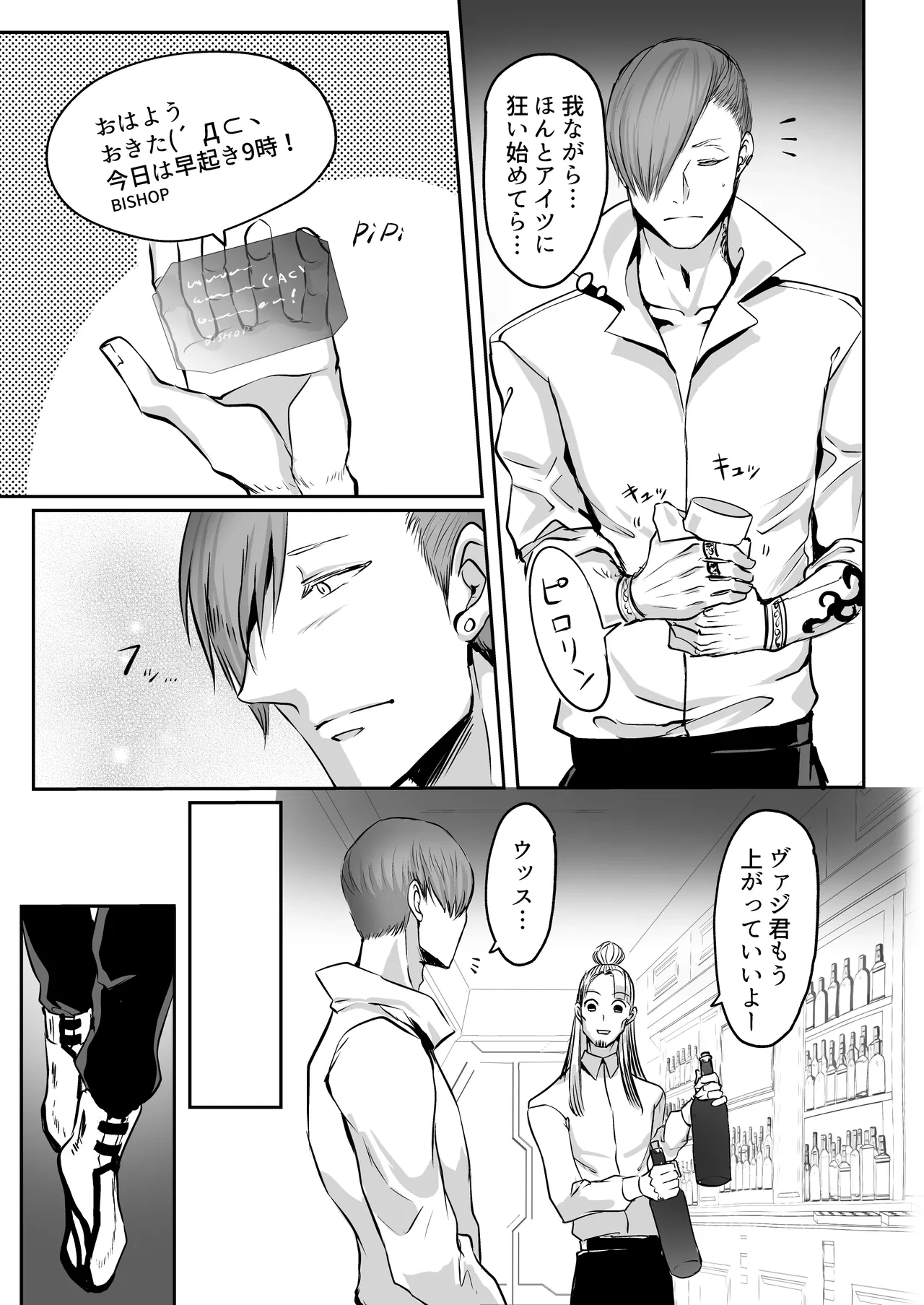 หน้า 75