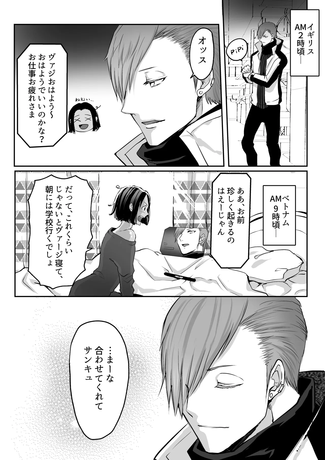 หน้า 76