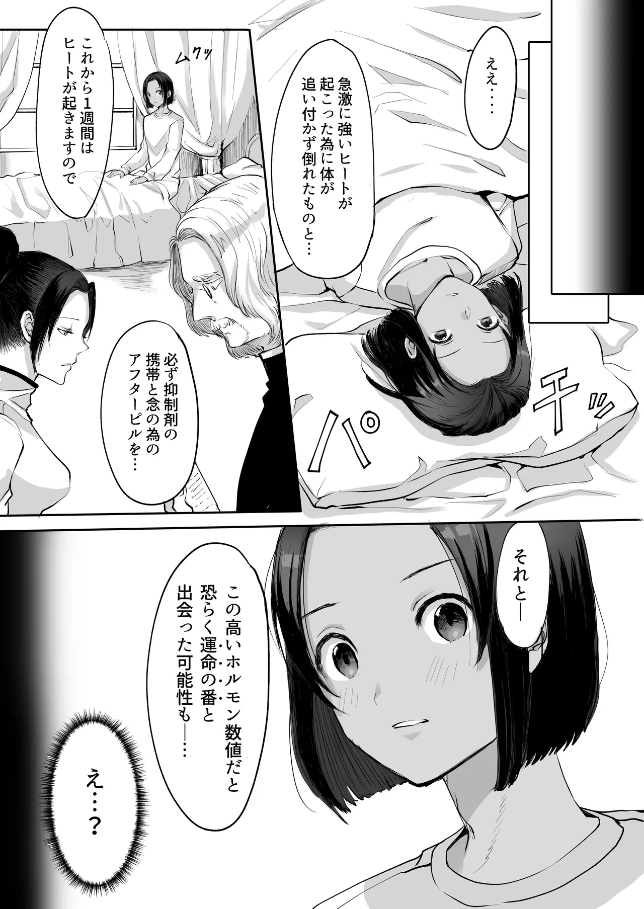 หน้า 83