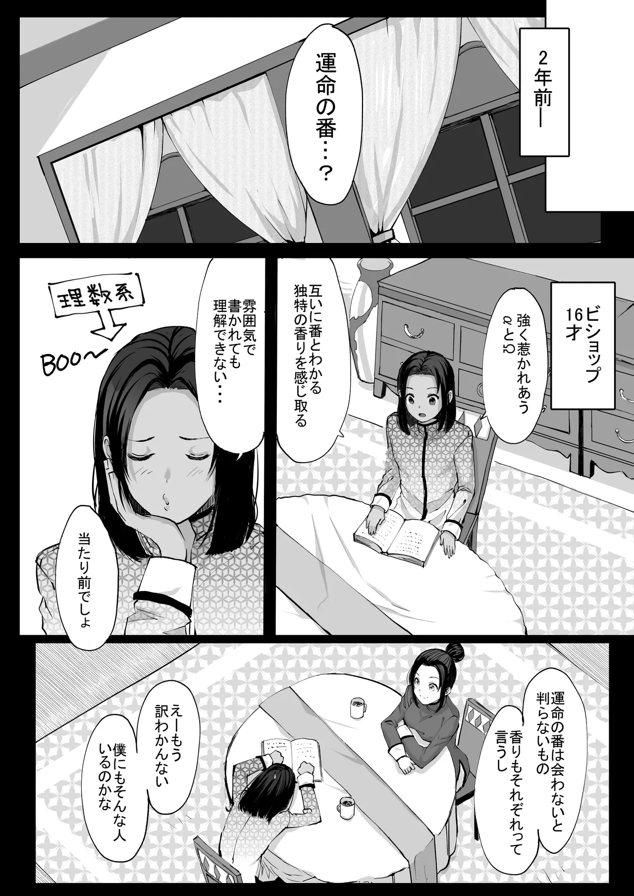 หน้า 84