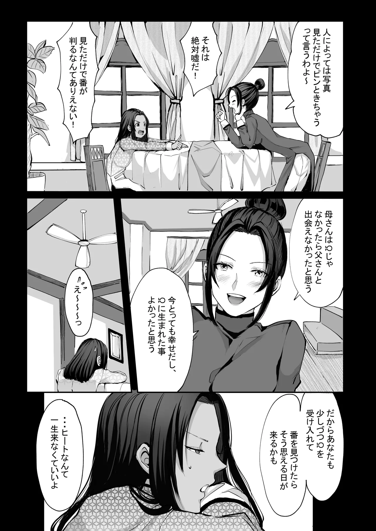 หน้า 85