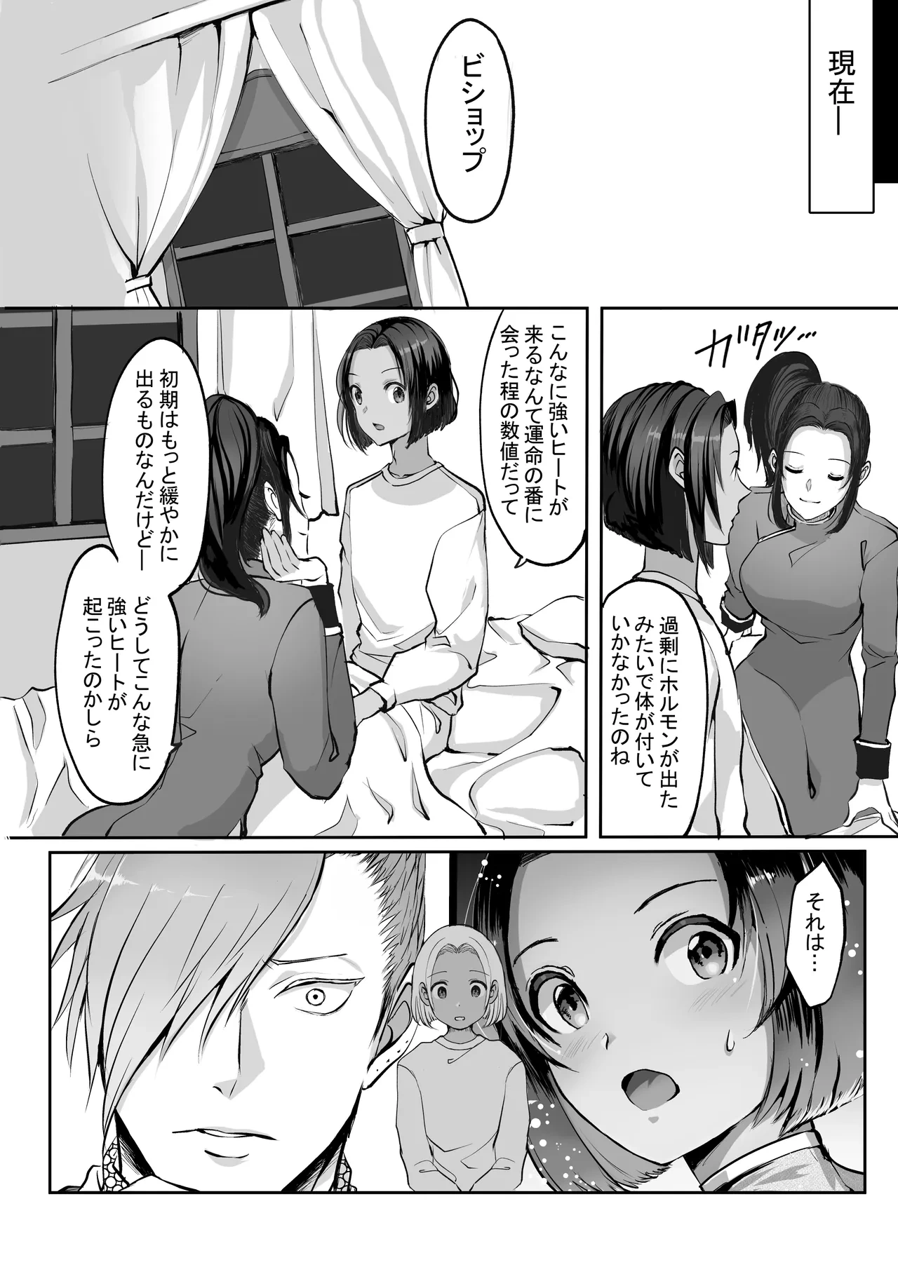 หน้า 86