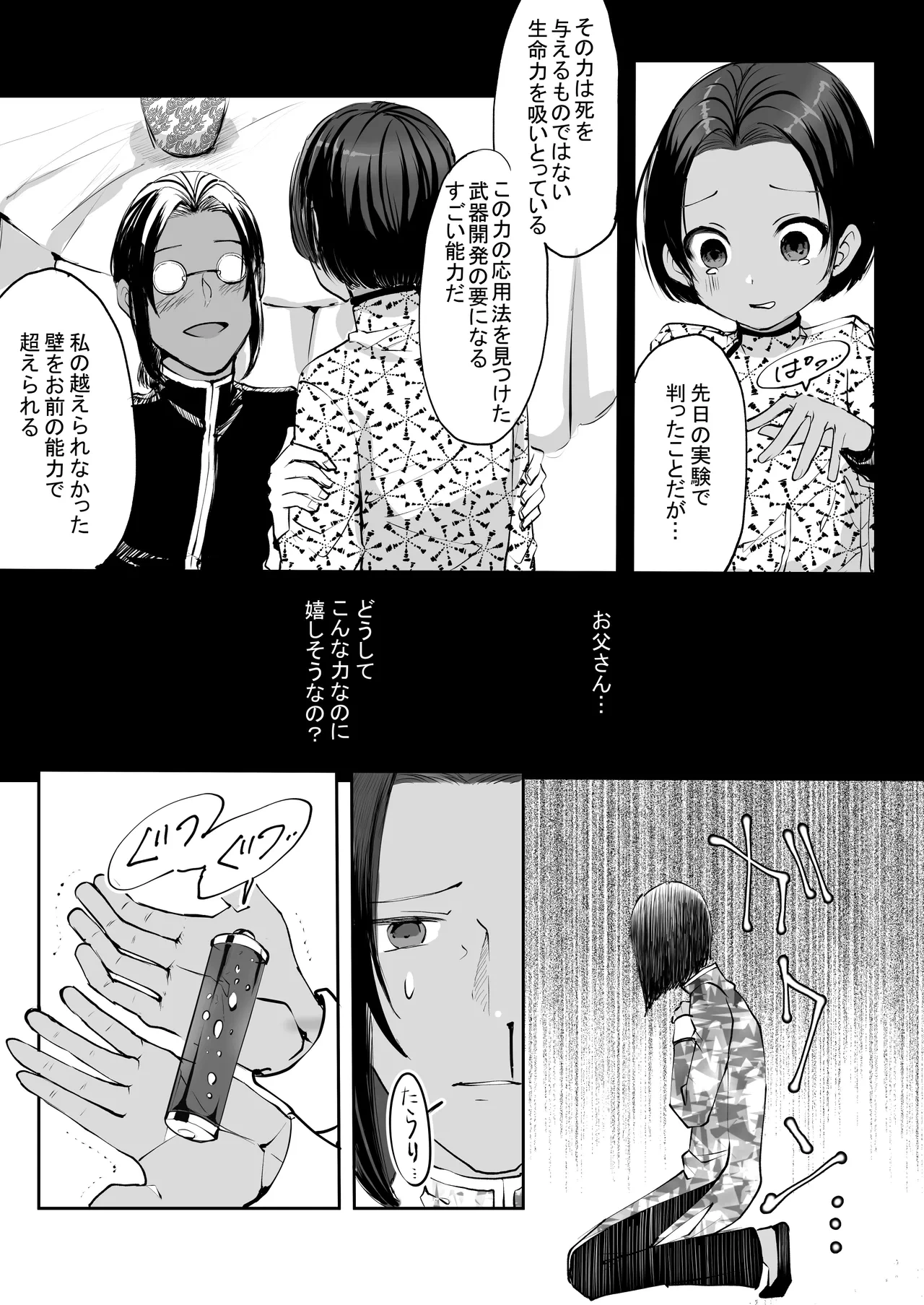 หน้า 99