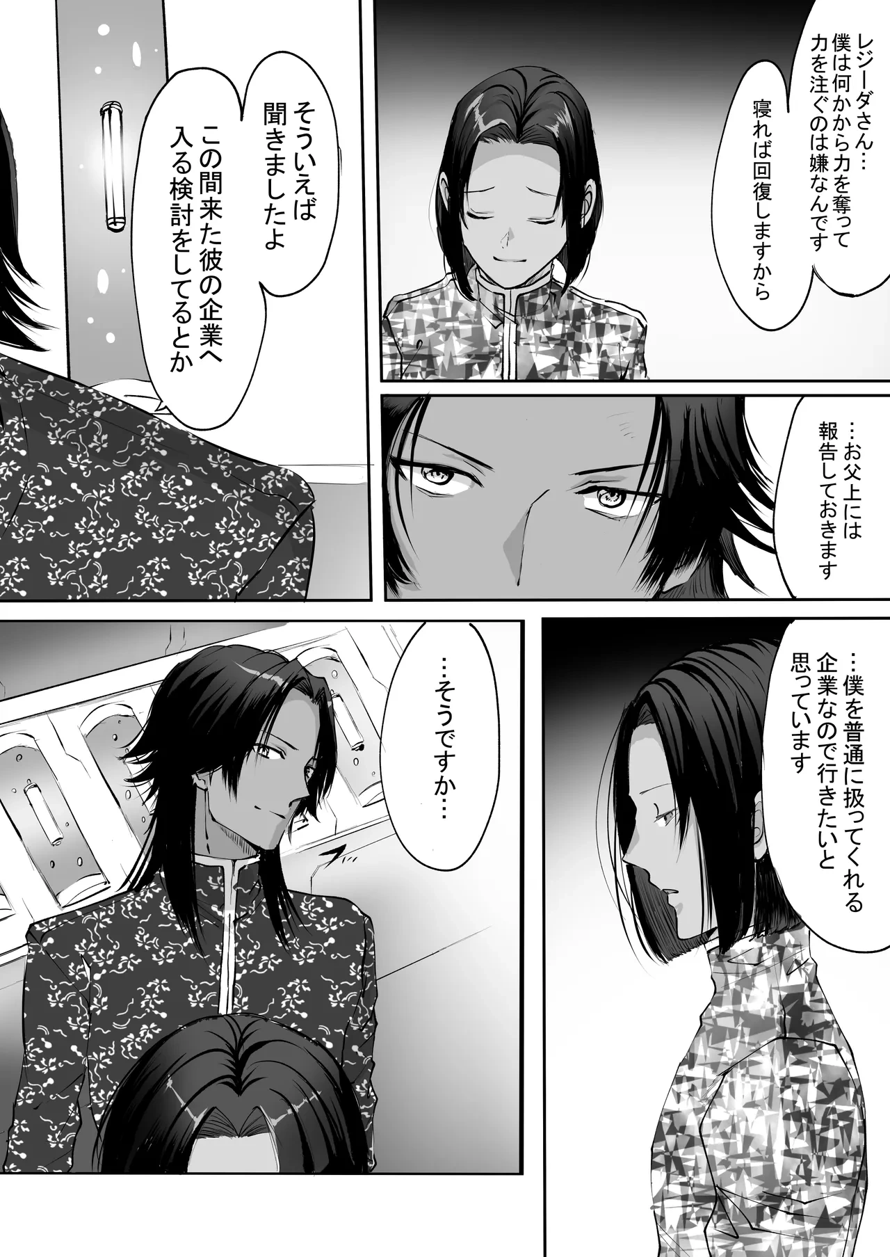 หน้า 102