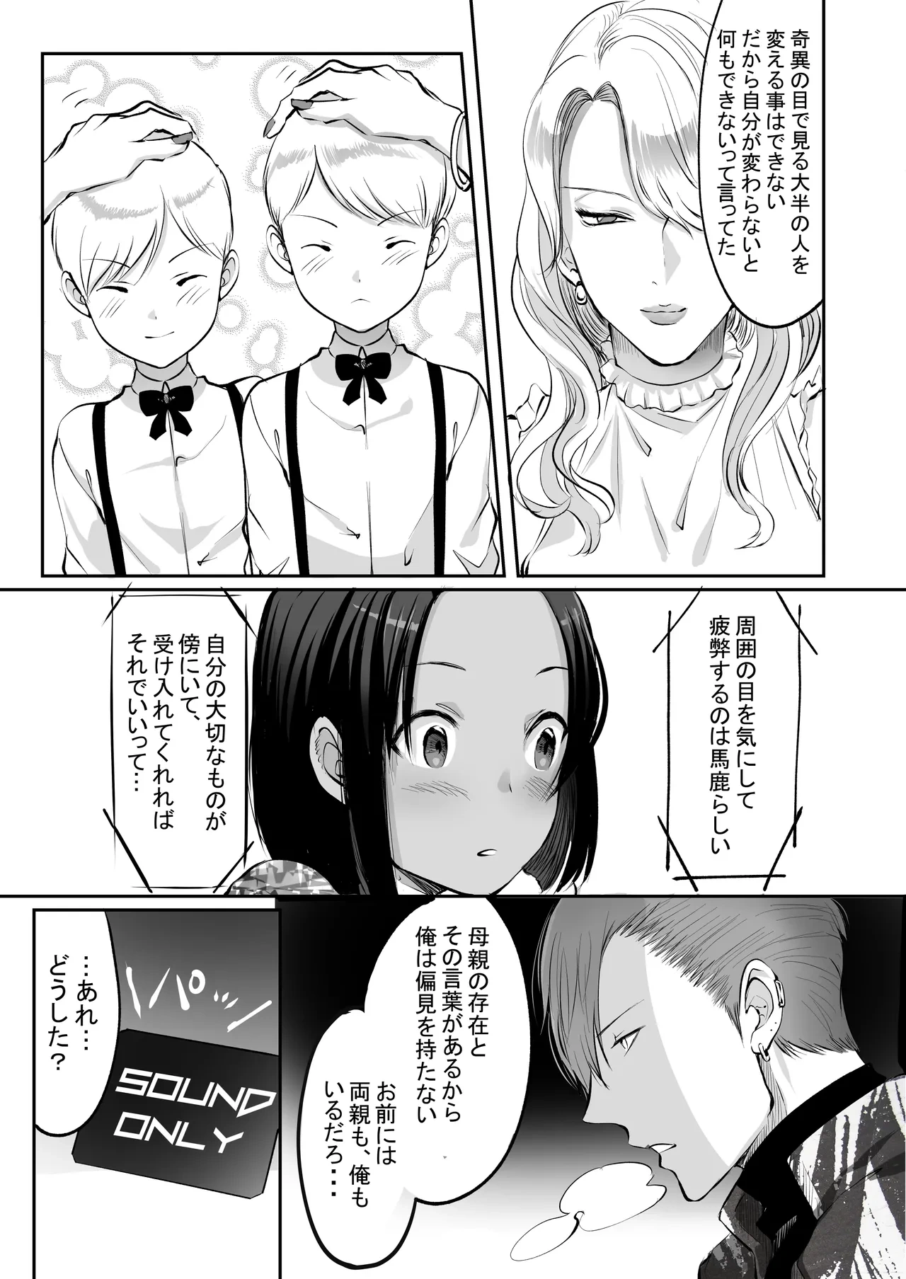 หน้า 107