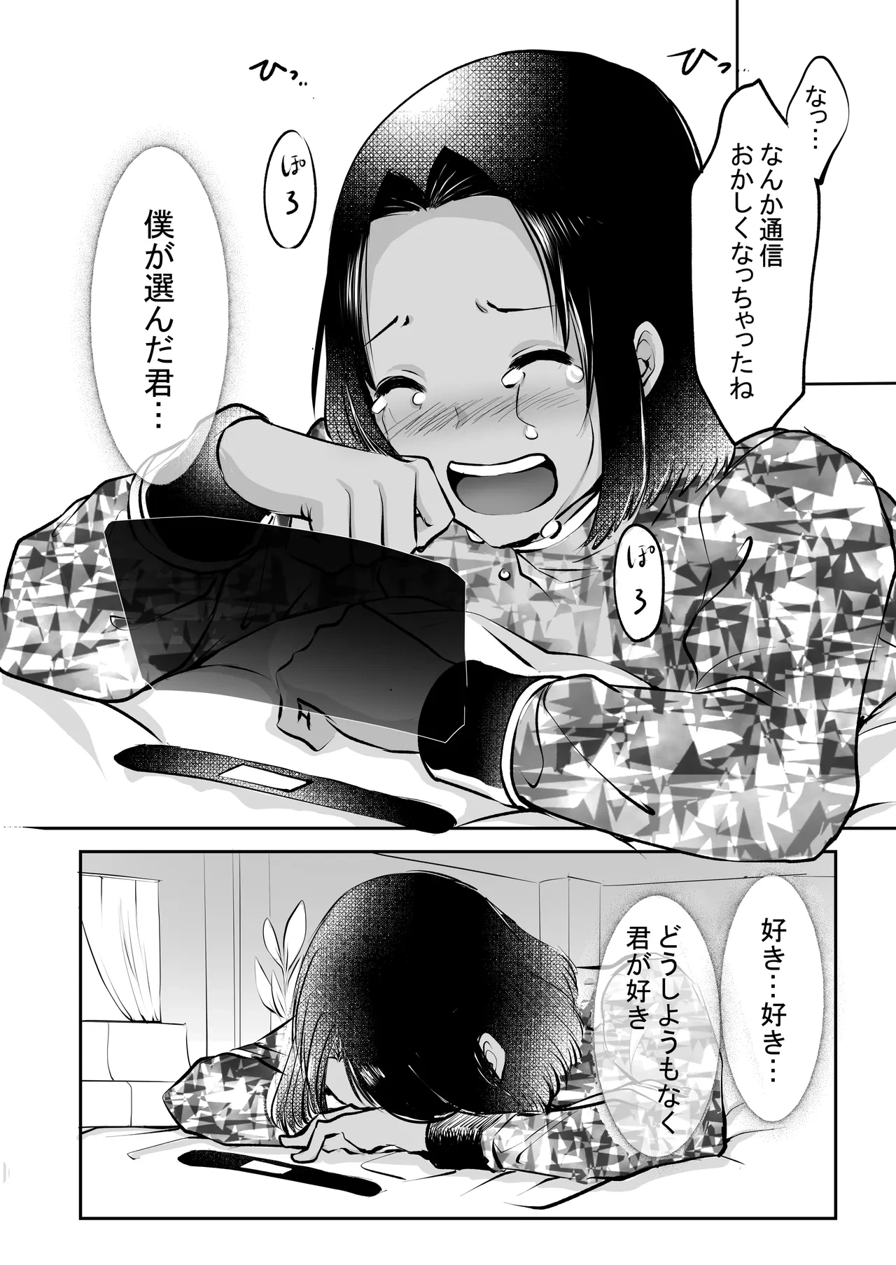 หน้า 108