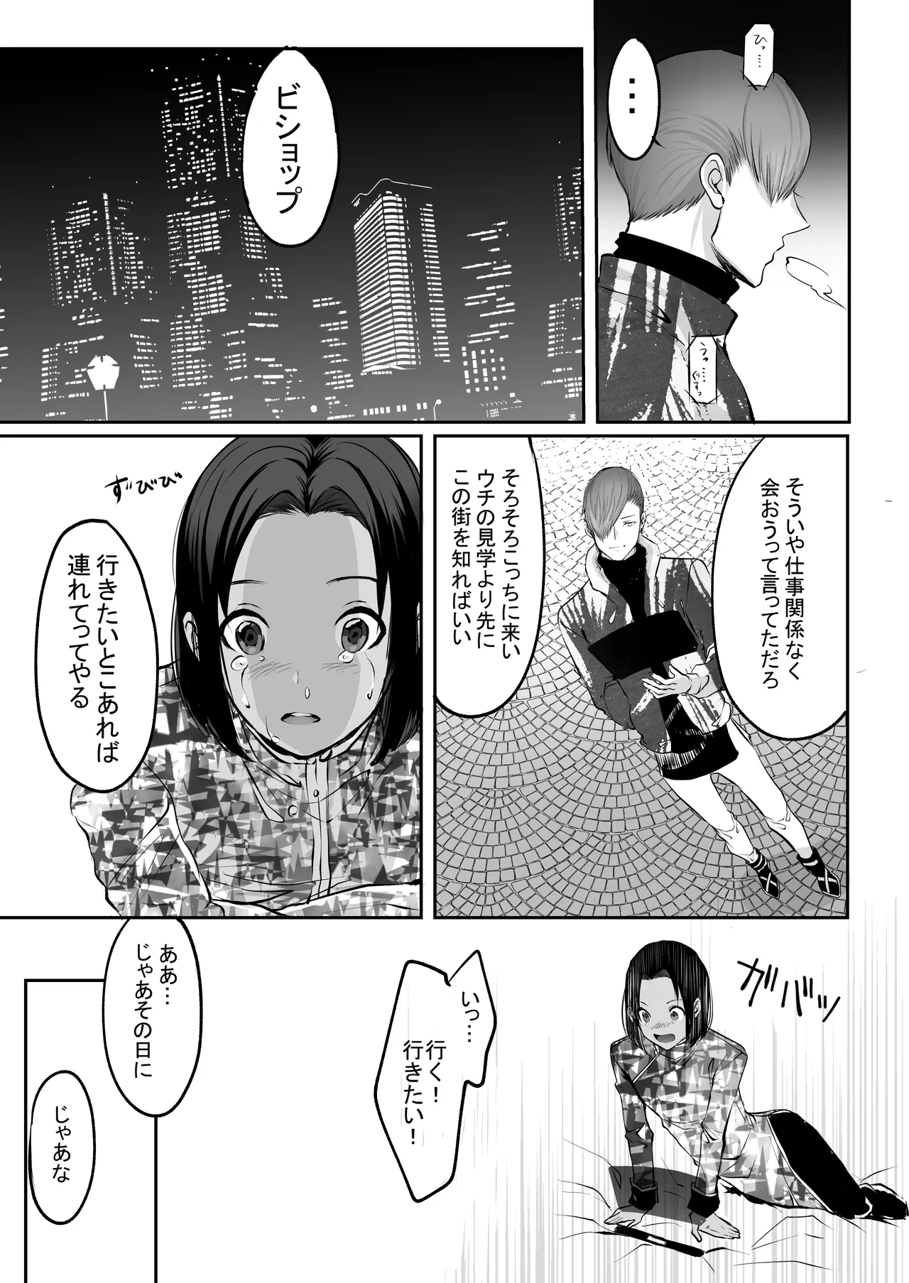หน้า 109